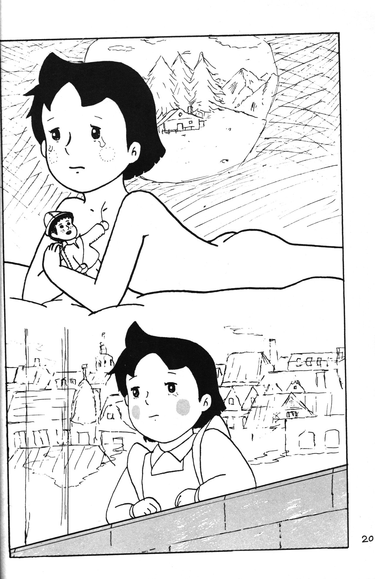 Lana-chan World 3 - Page 20