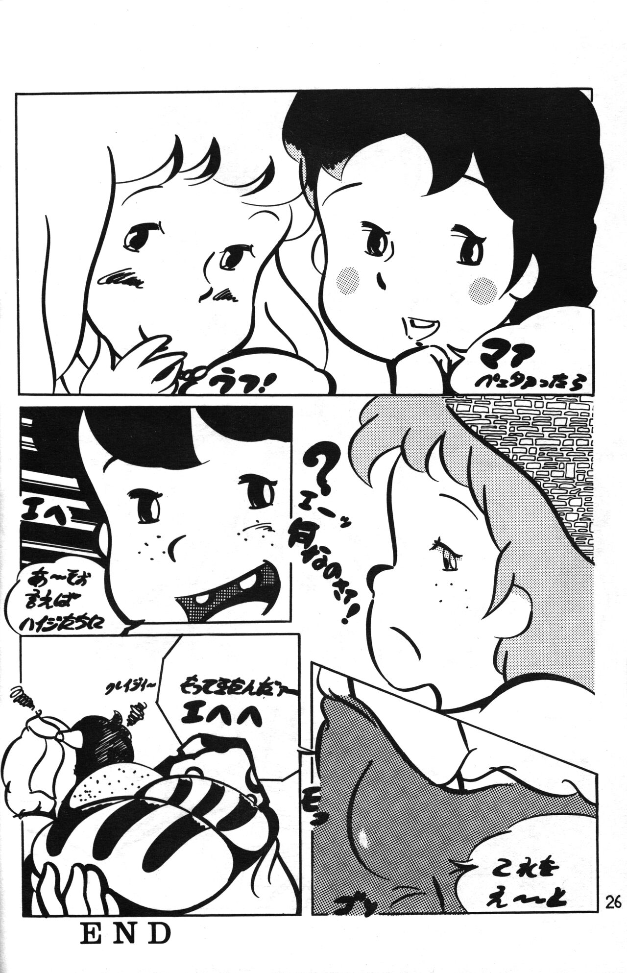 Lana-chan World 3 - Page 26