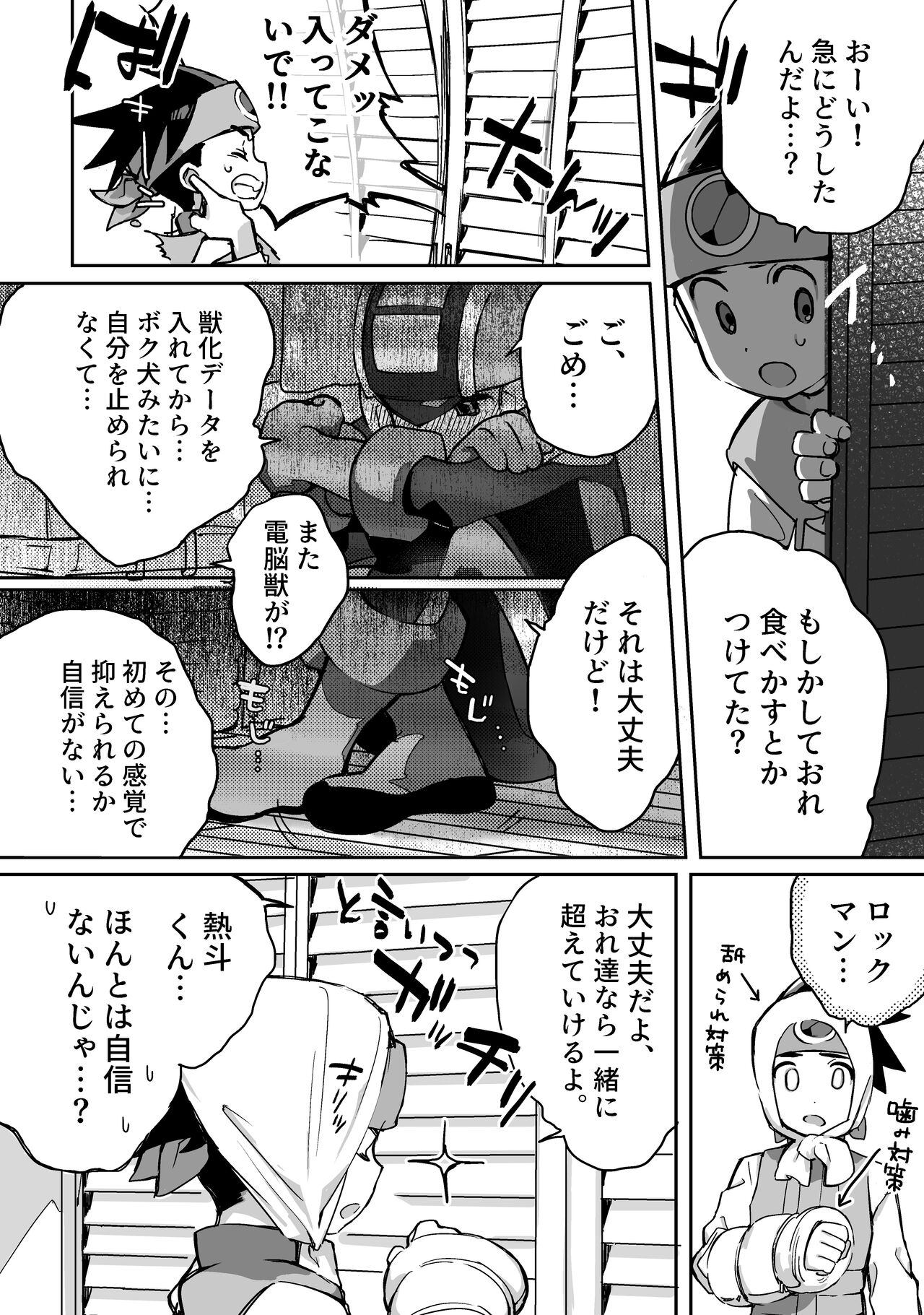 Preview page 3