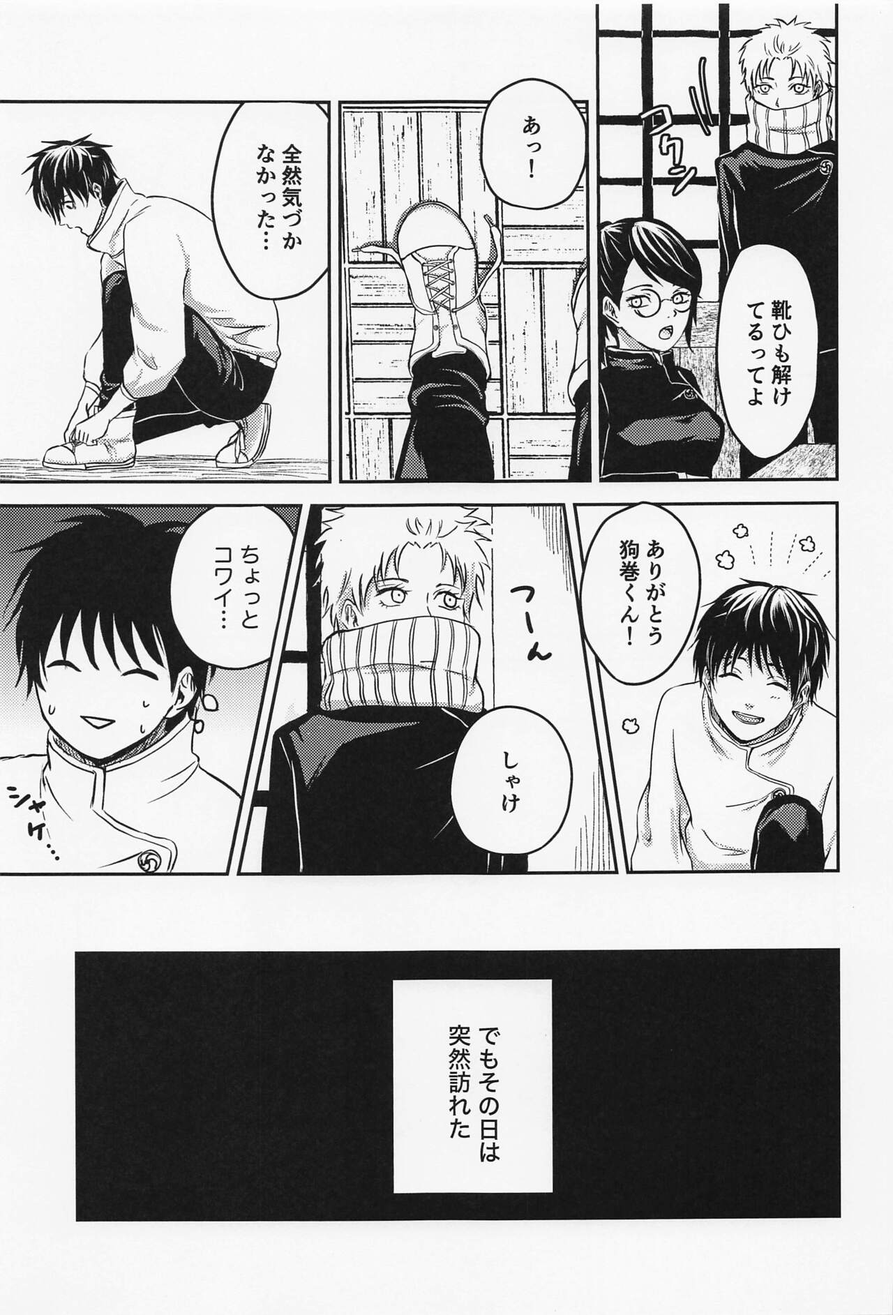 Nando demo - Page 8