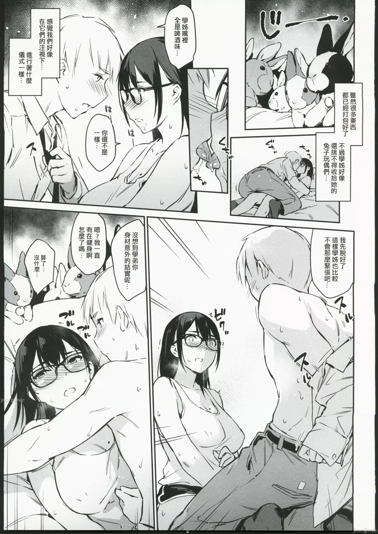 Preview page 8