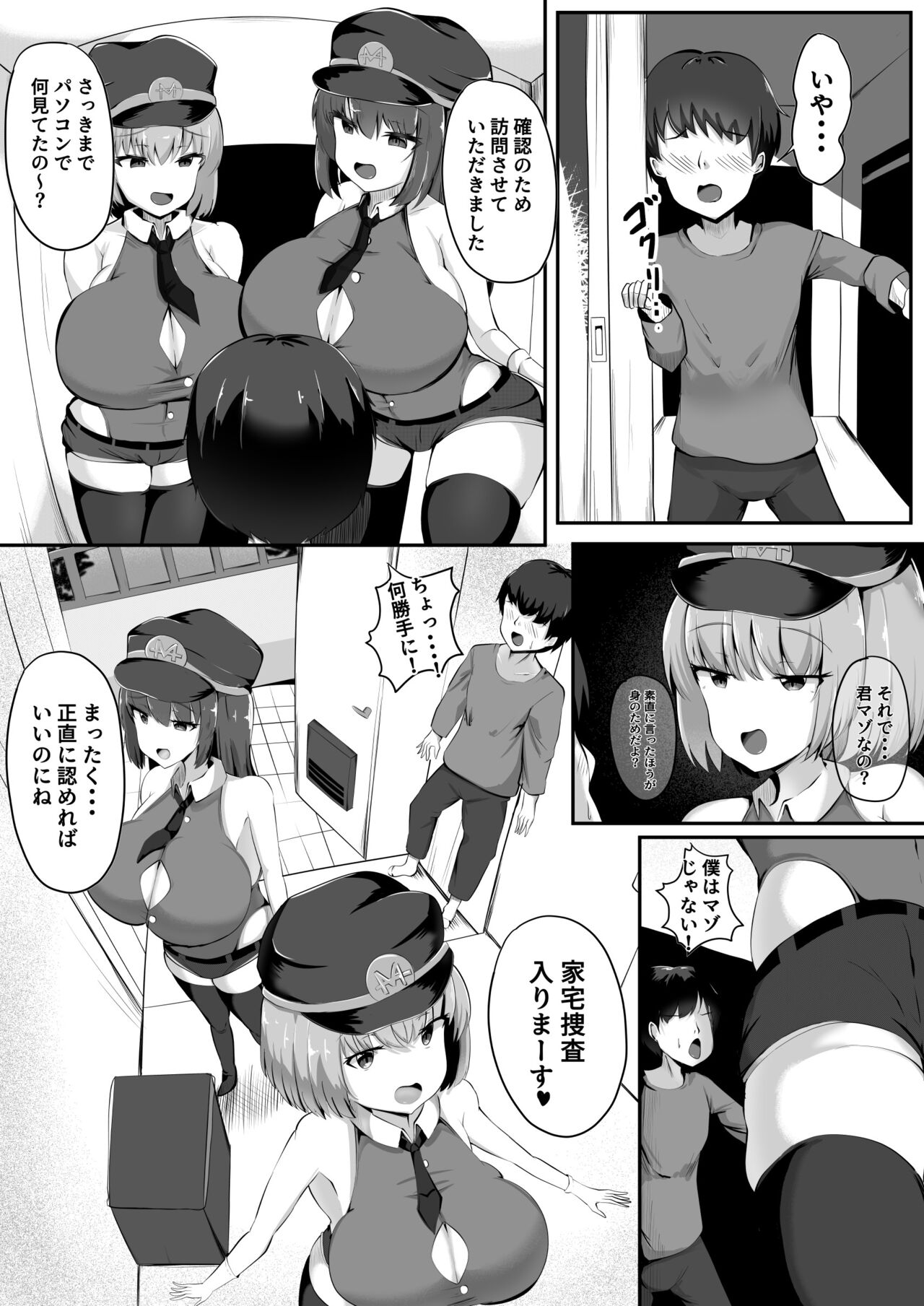 Preview page 4