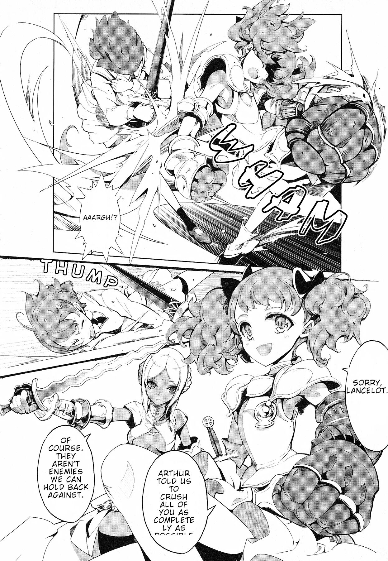 Eiyuu Senki - Page 320
