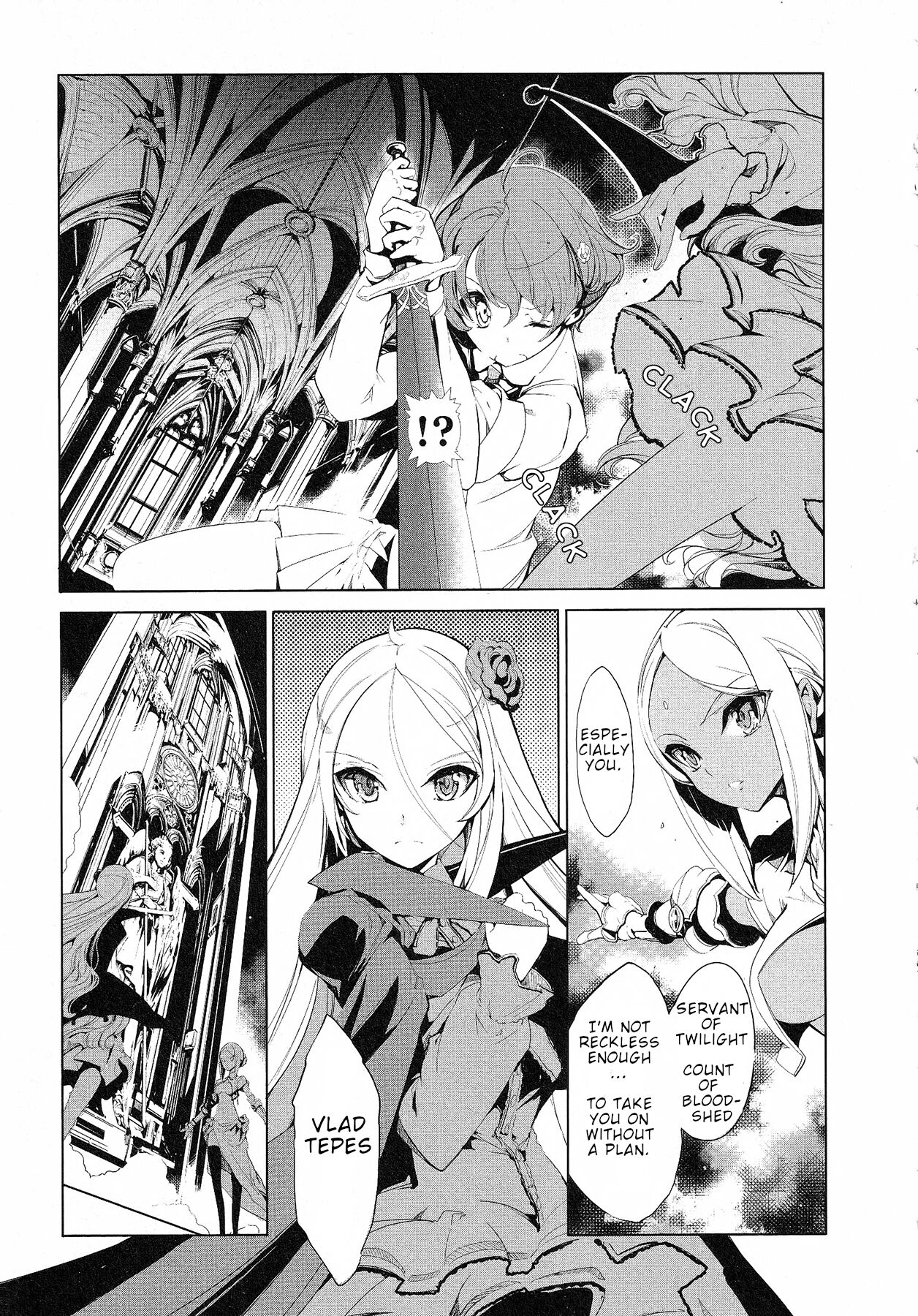 Eiyuu Senki - Page 321