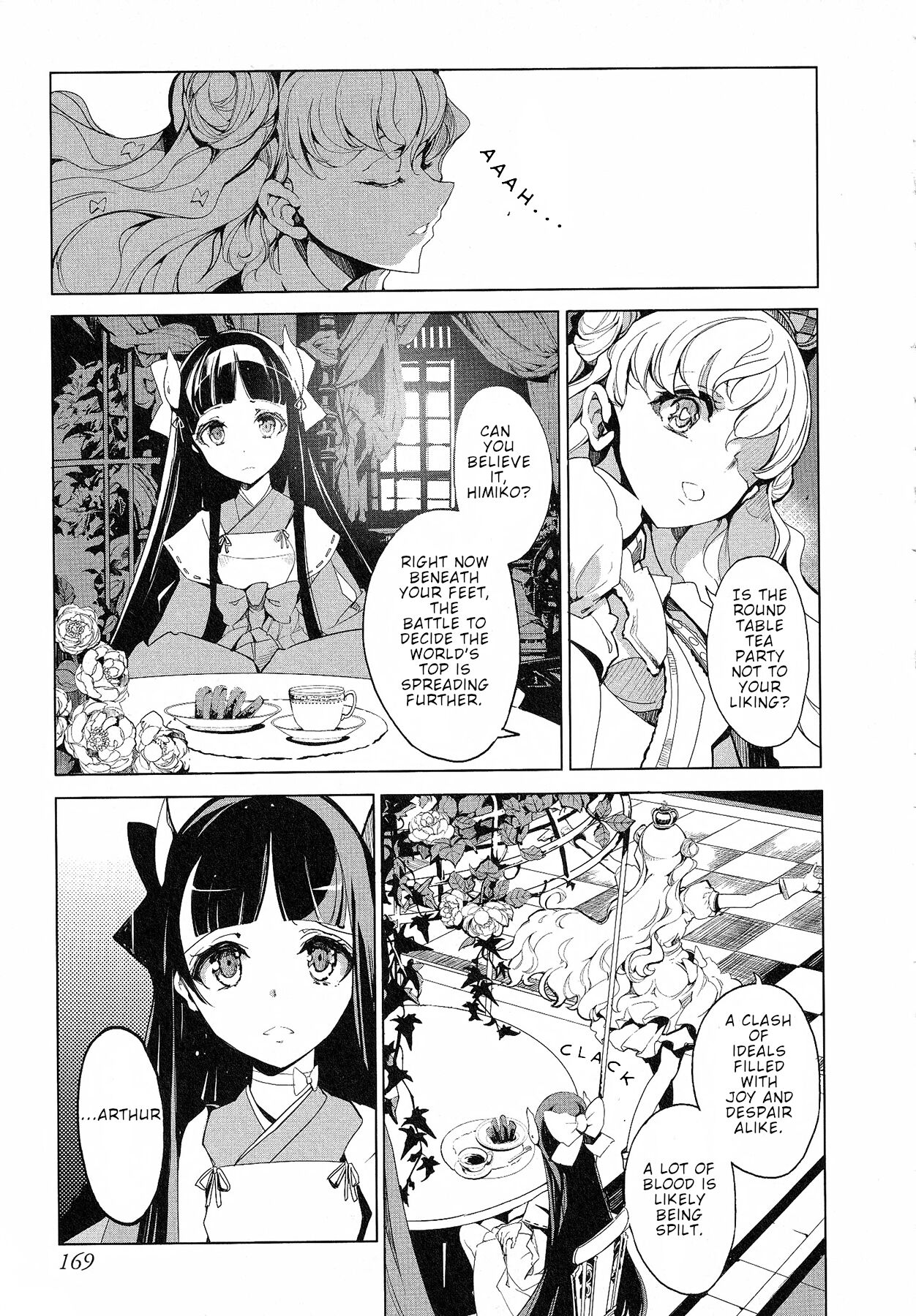 Eiyuu Senki - Page 331