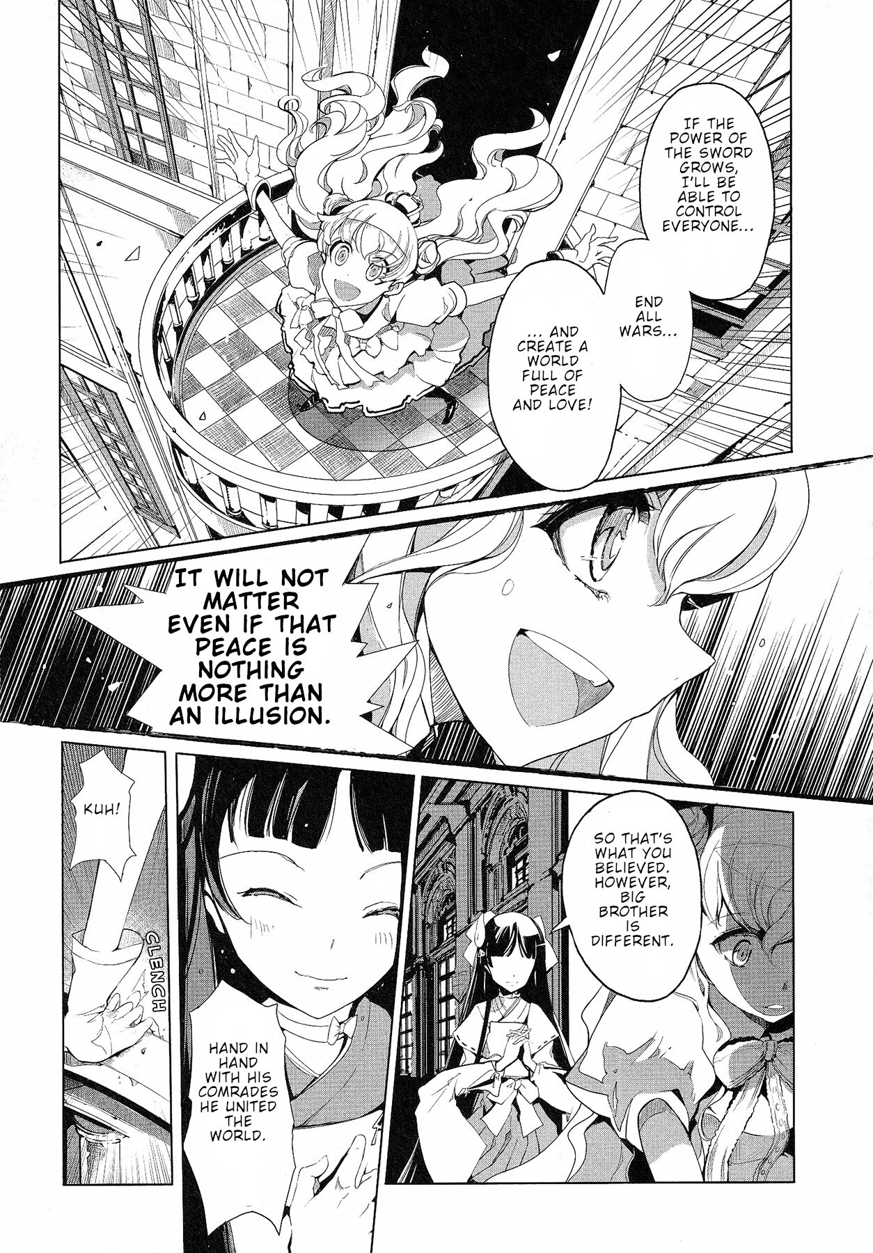 Eiyuu Senki - Page 335