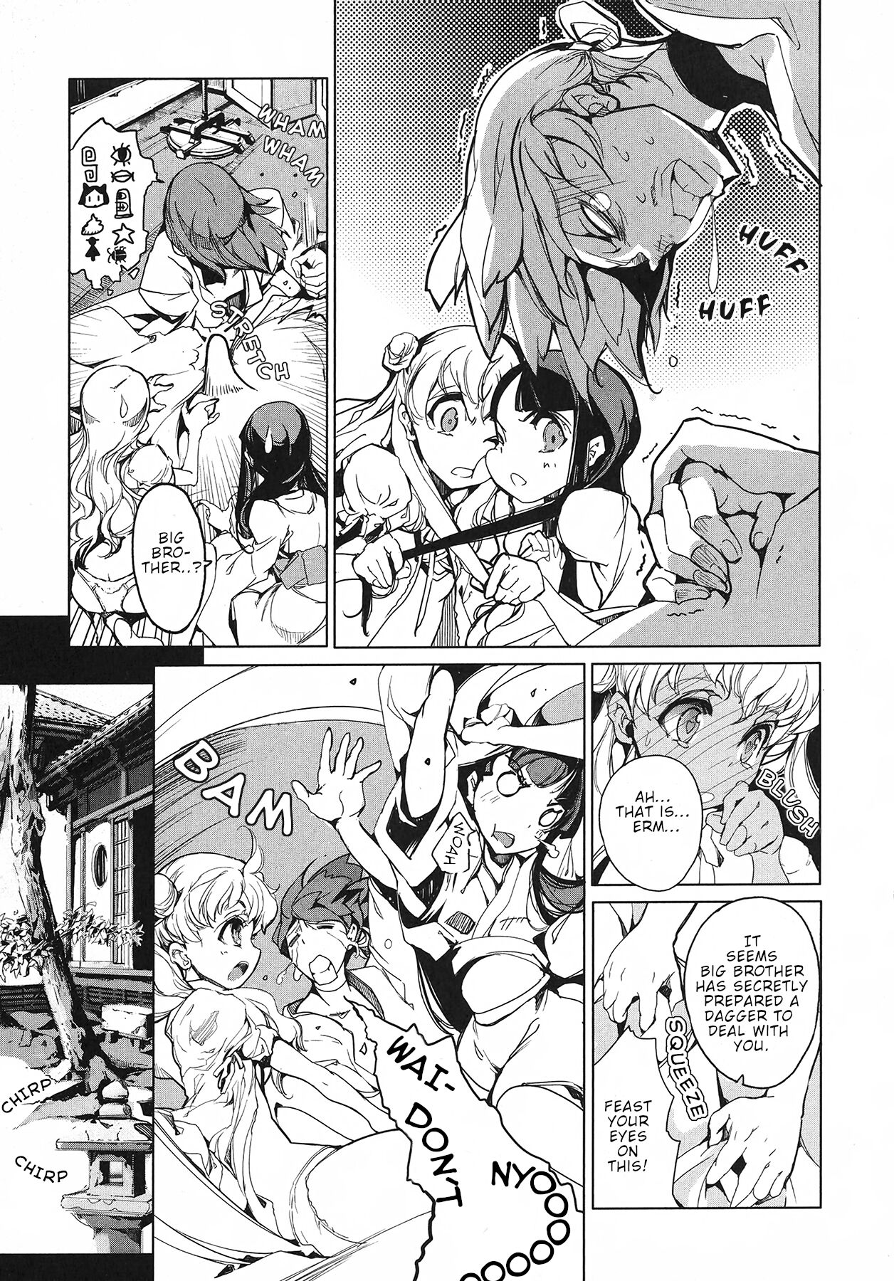 Eiyuu Senki - Page 43