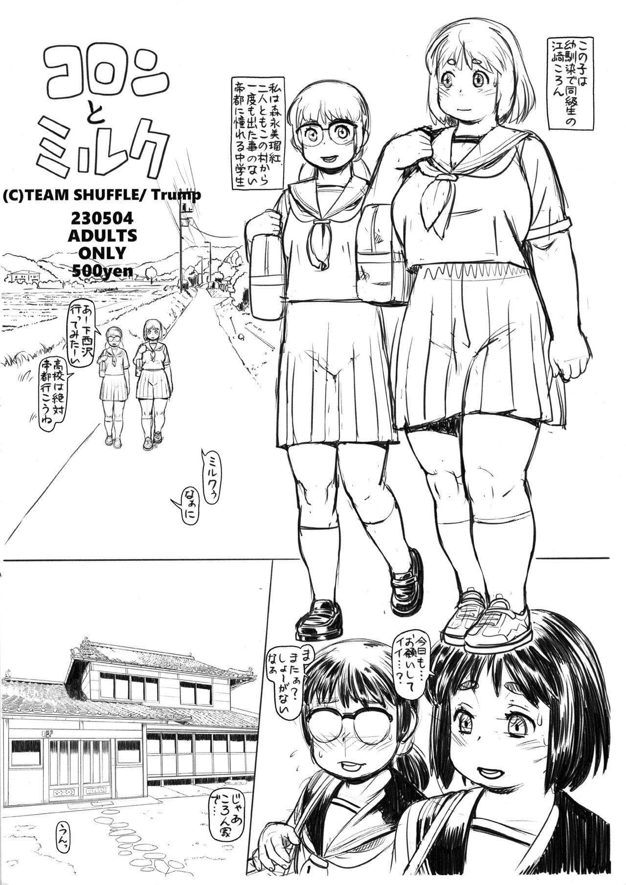 Collon to Milk - Page 1