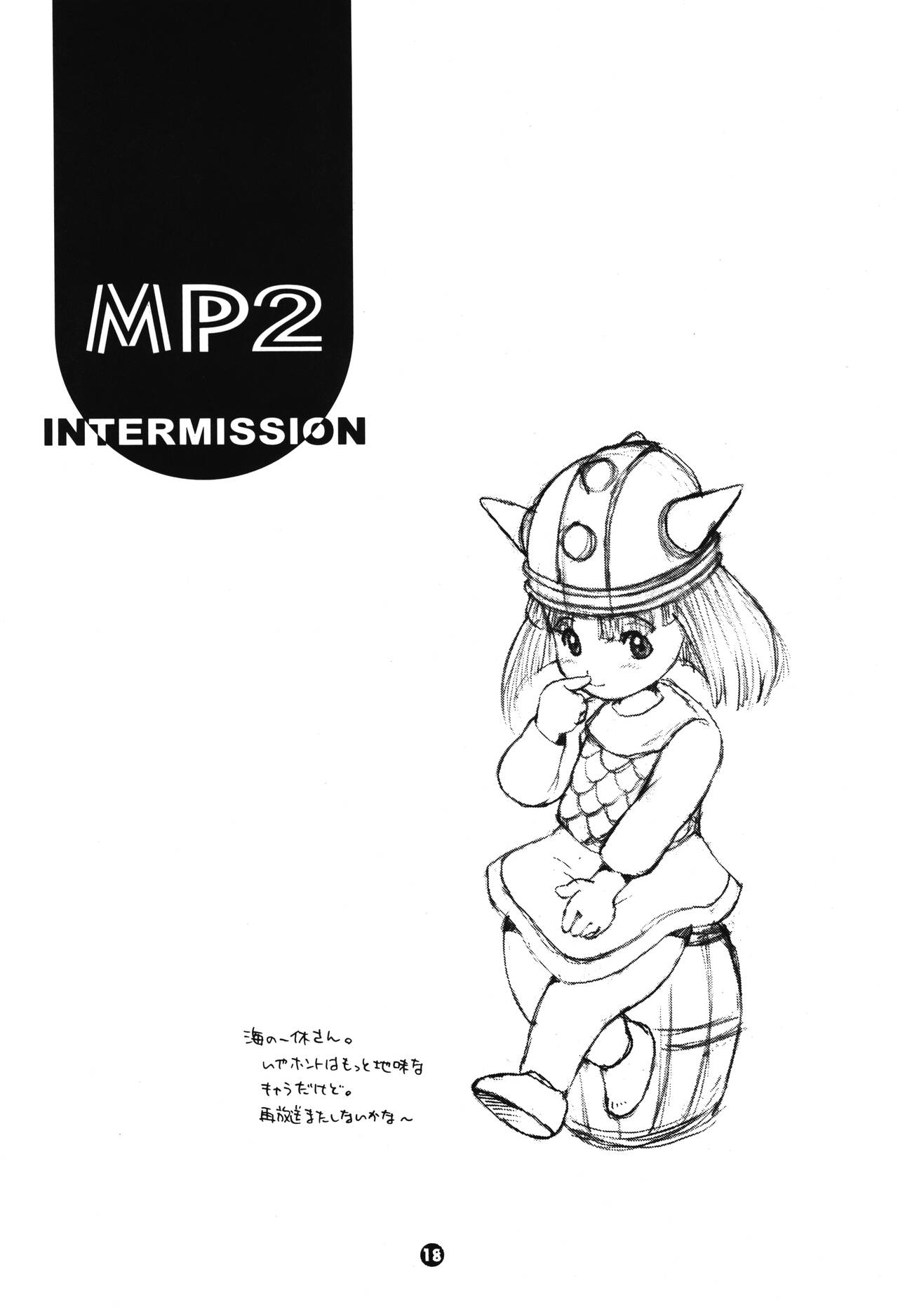 MP #2 - Page 17