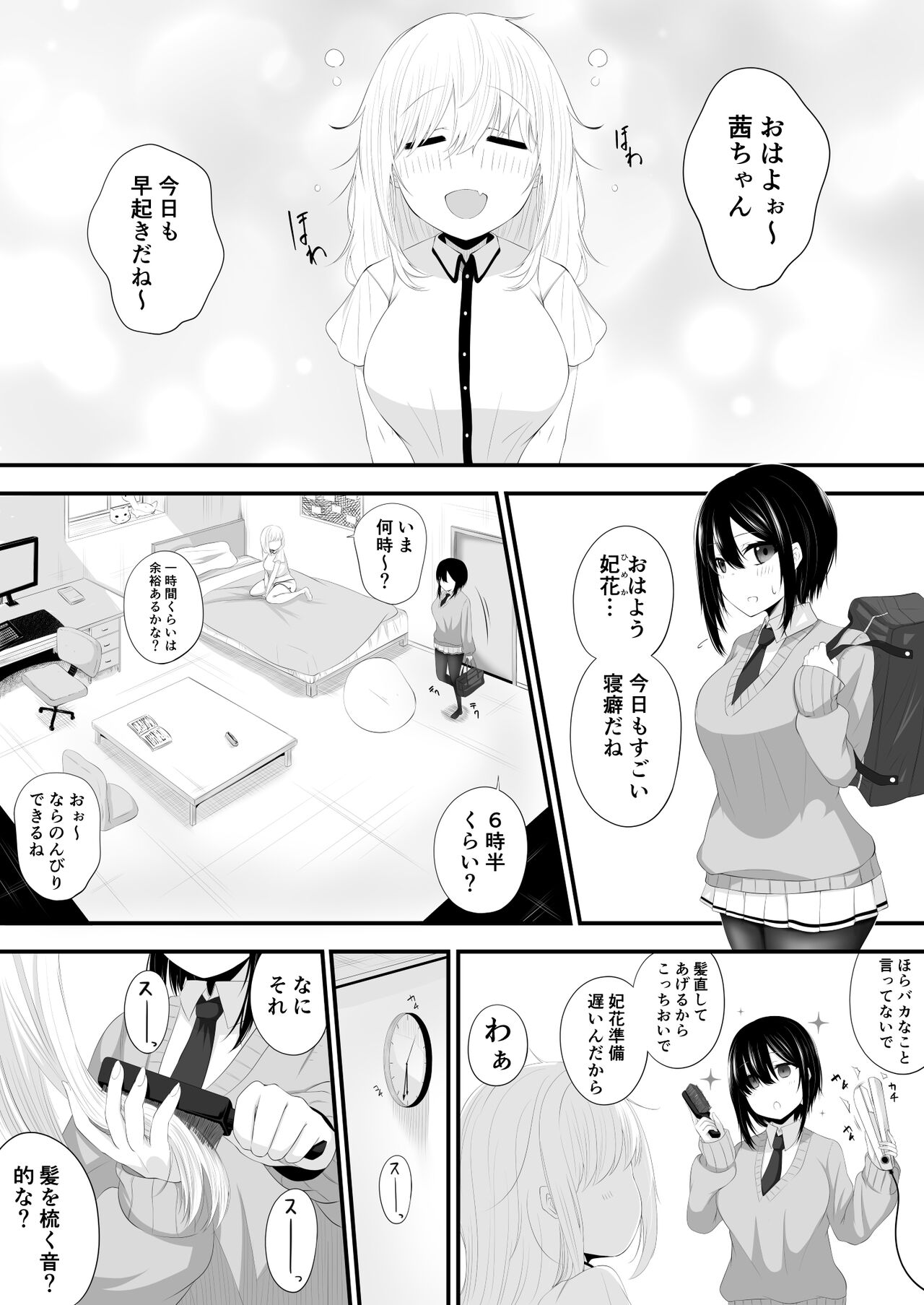 Preview page 2
