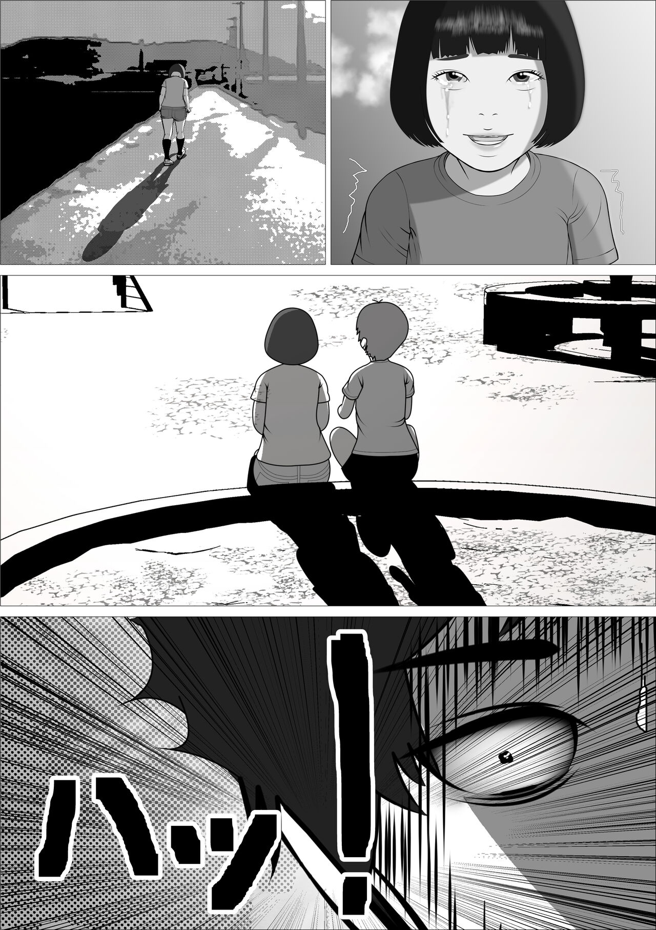 Pink no Taiyou - Page 28