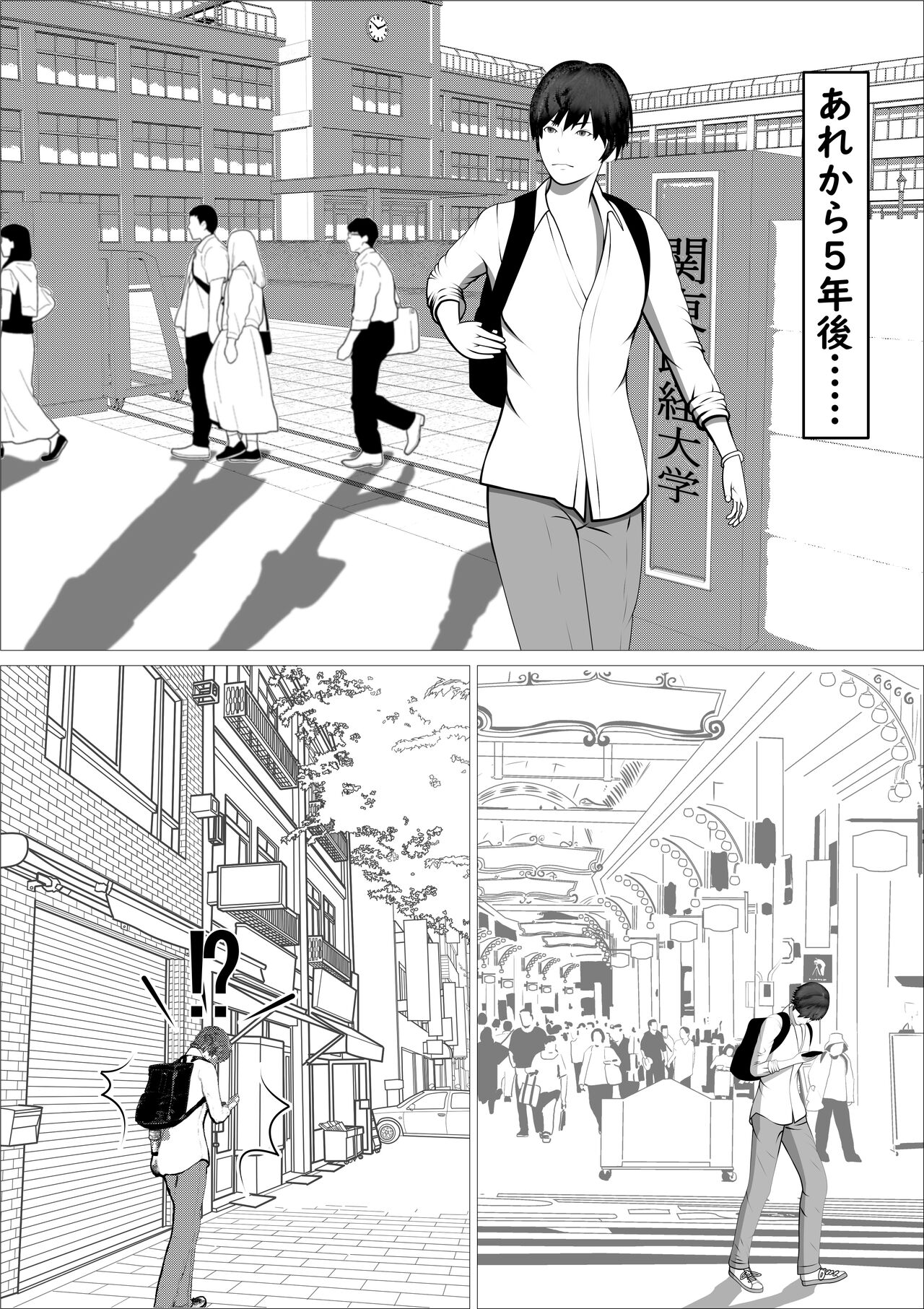 Pink no Taiyou - Page 80