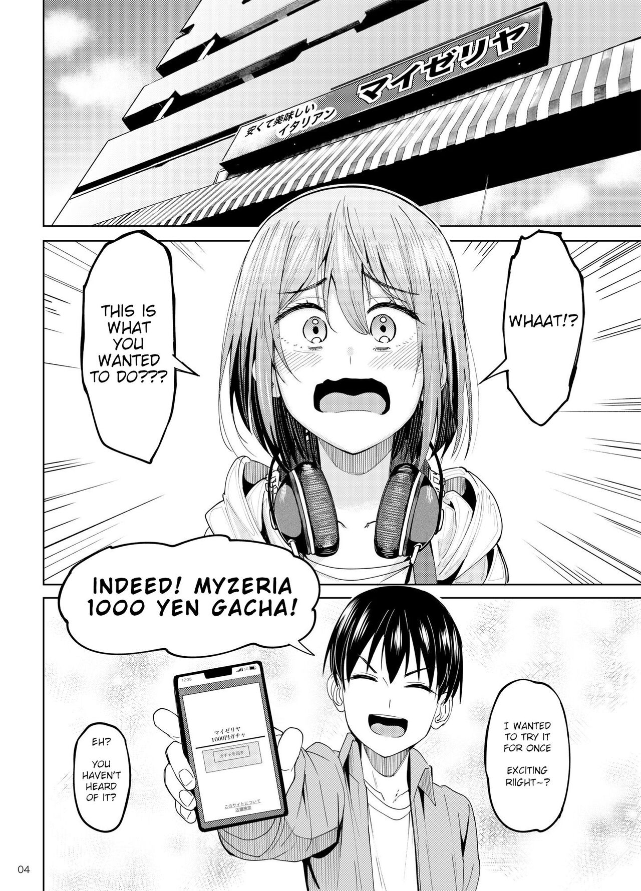 Mankitsu-chu 2 Karaoke Chapter - Page 3