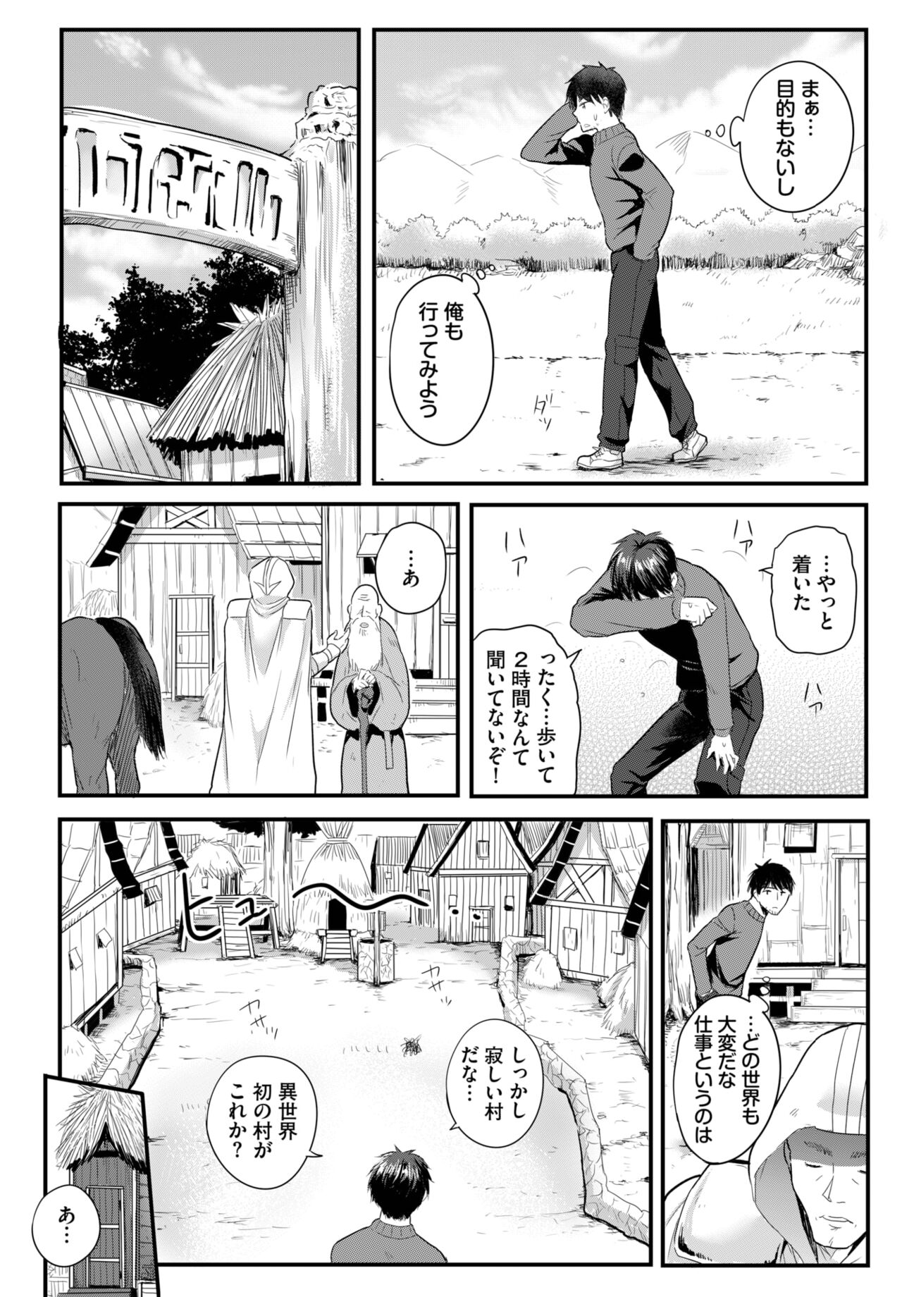 Dascomi Vol.25 - Page 30