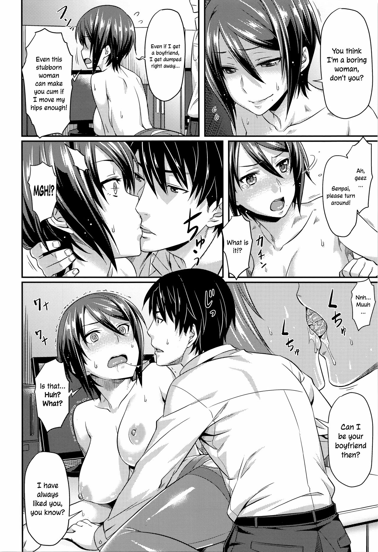Aimitsu Carameliser - Page 170