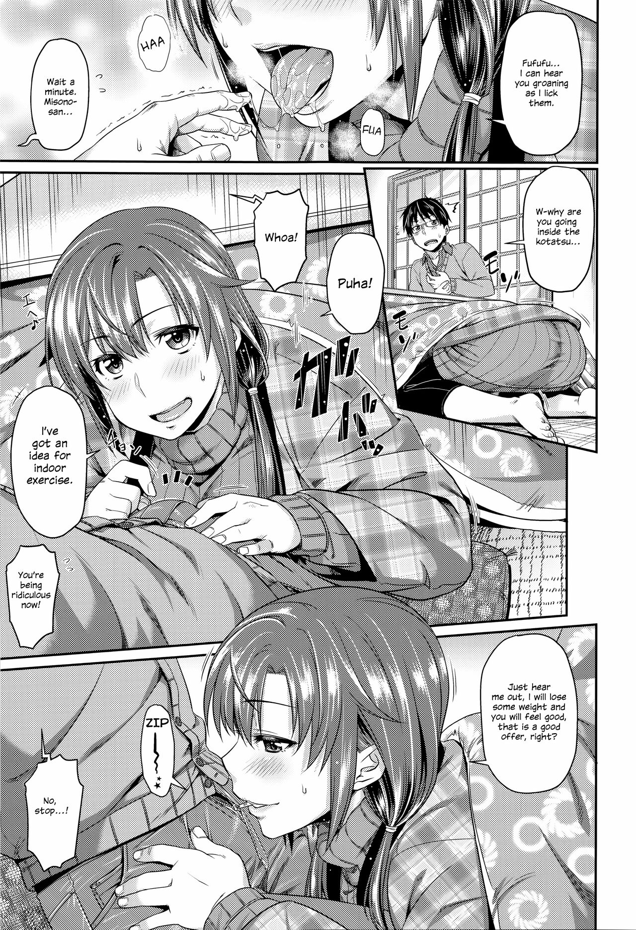 Aimitsu Carameliser - Page 197
