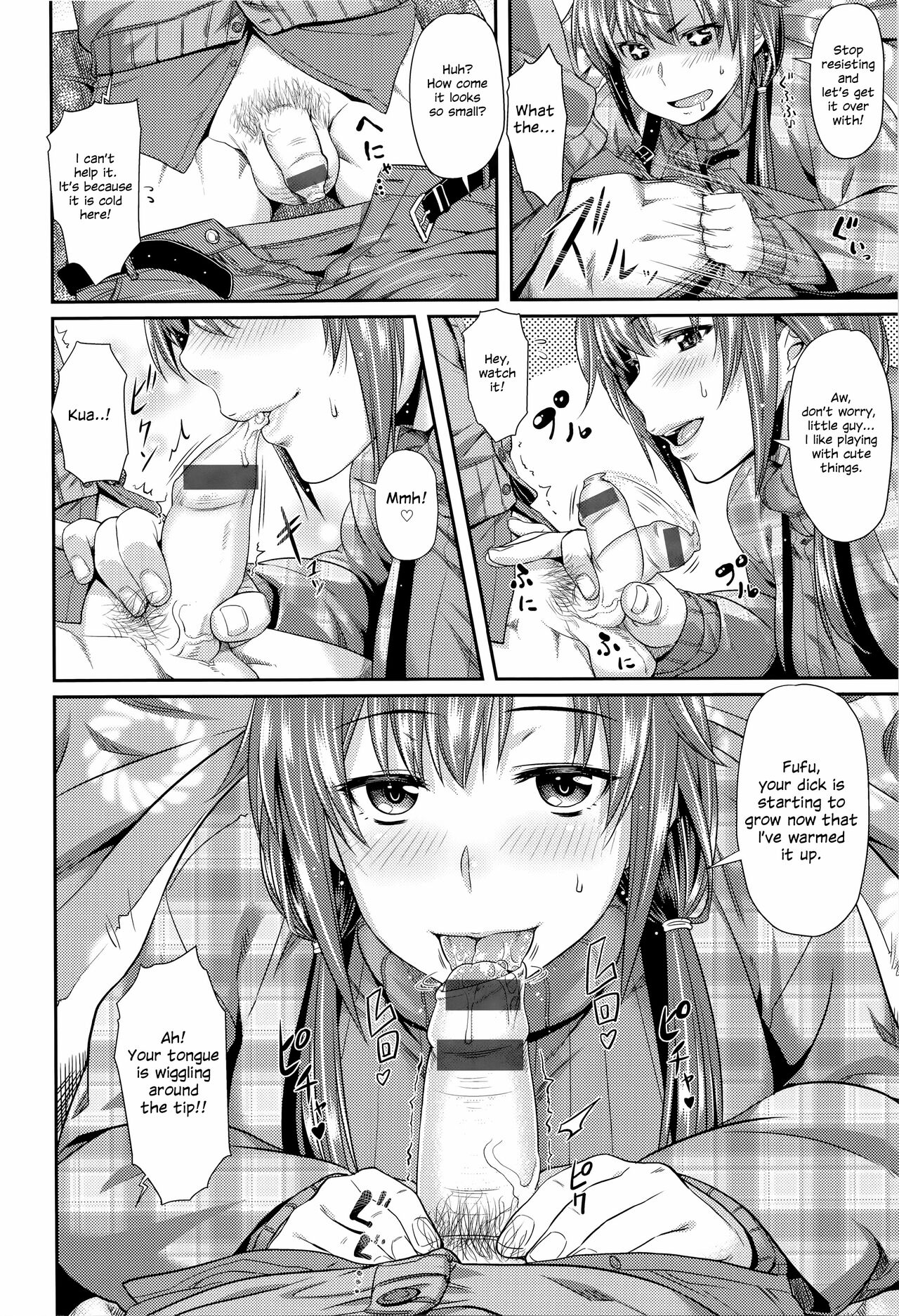 Aimitsu Carameliser - Page 198
