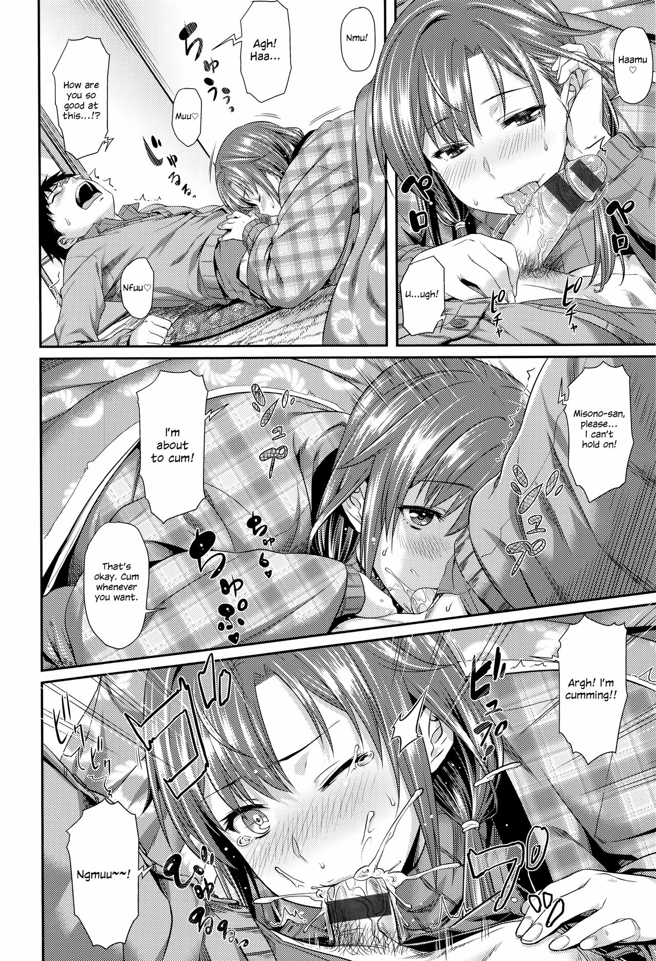 Aimitsu Carameliser - Page 200