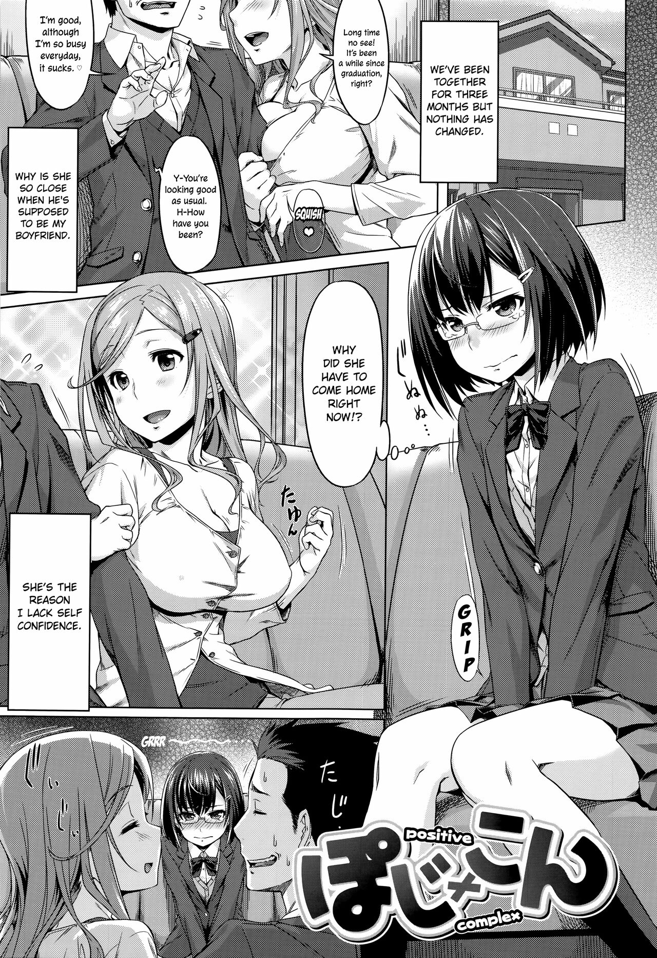 Aimitsu Carameliser - Page 37