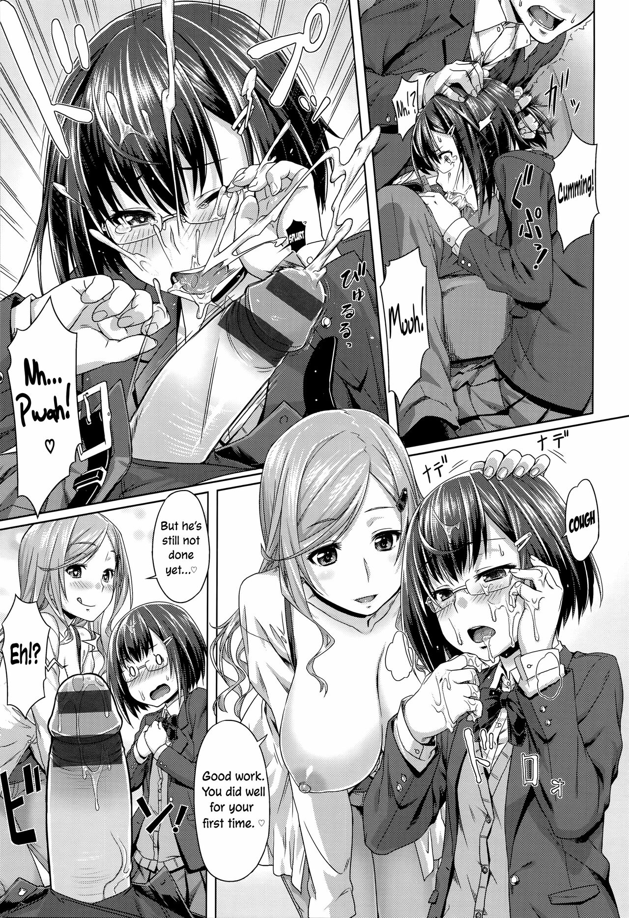 Aimitsu Carameliser - Page 43