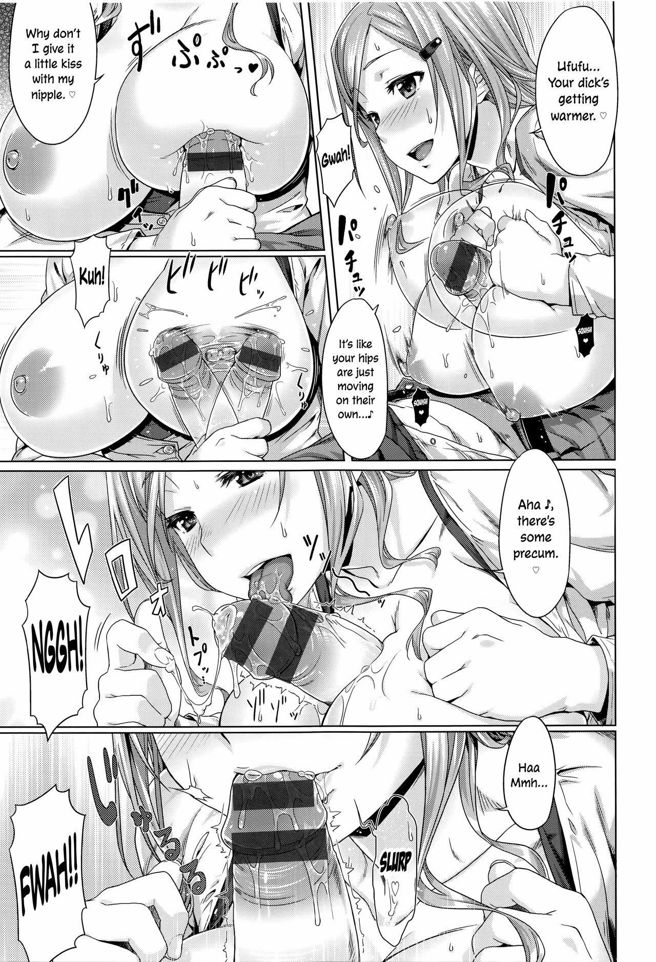 Aimitsu Carameliser - Page 45