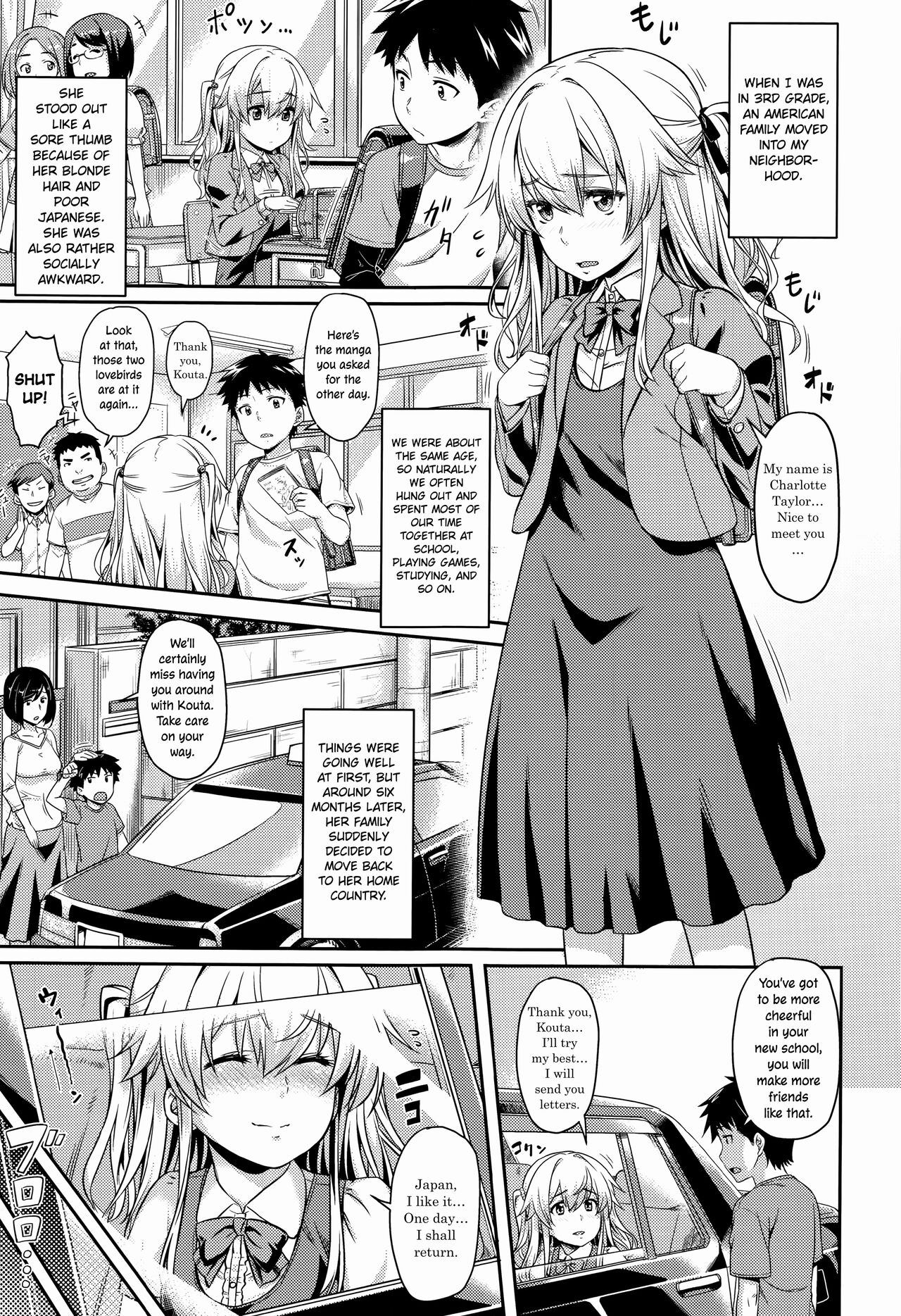 Aimitsu Carameliser - Page 55