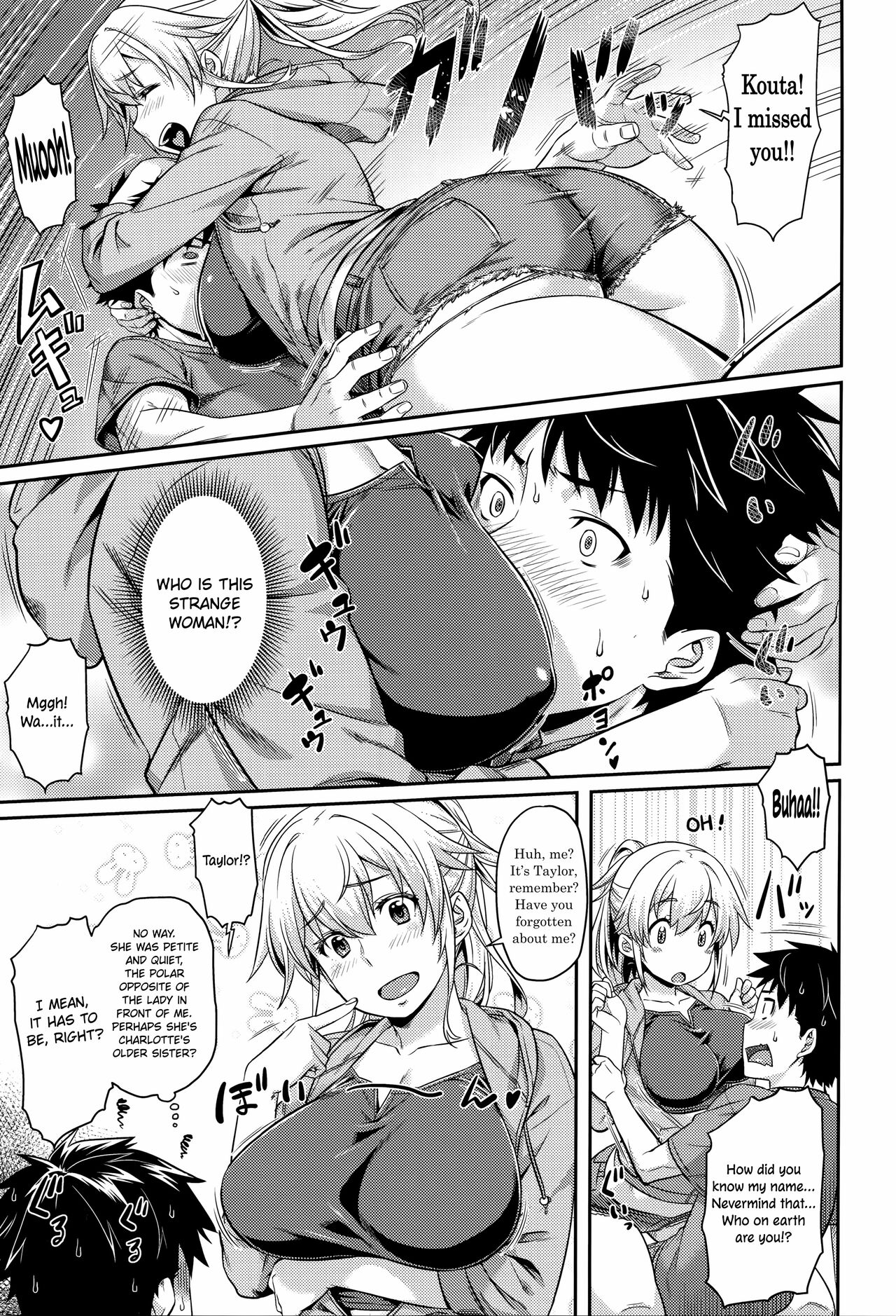 Aimitsu Carameliser - Page 57