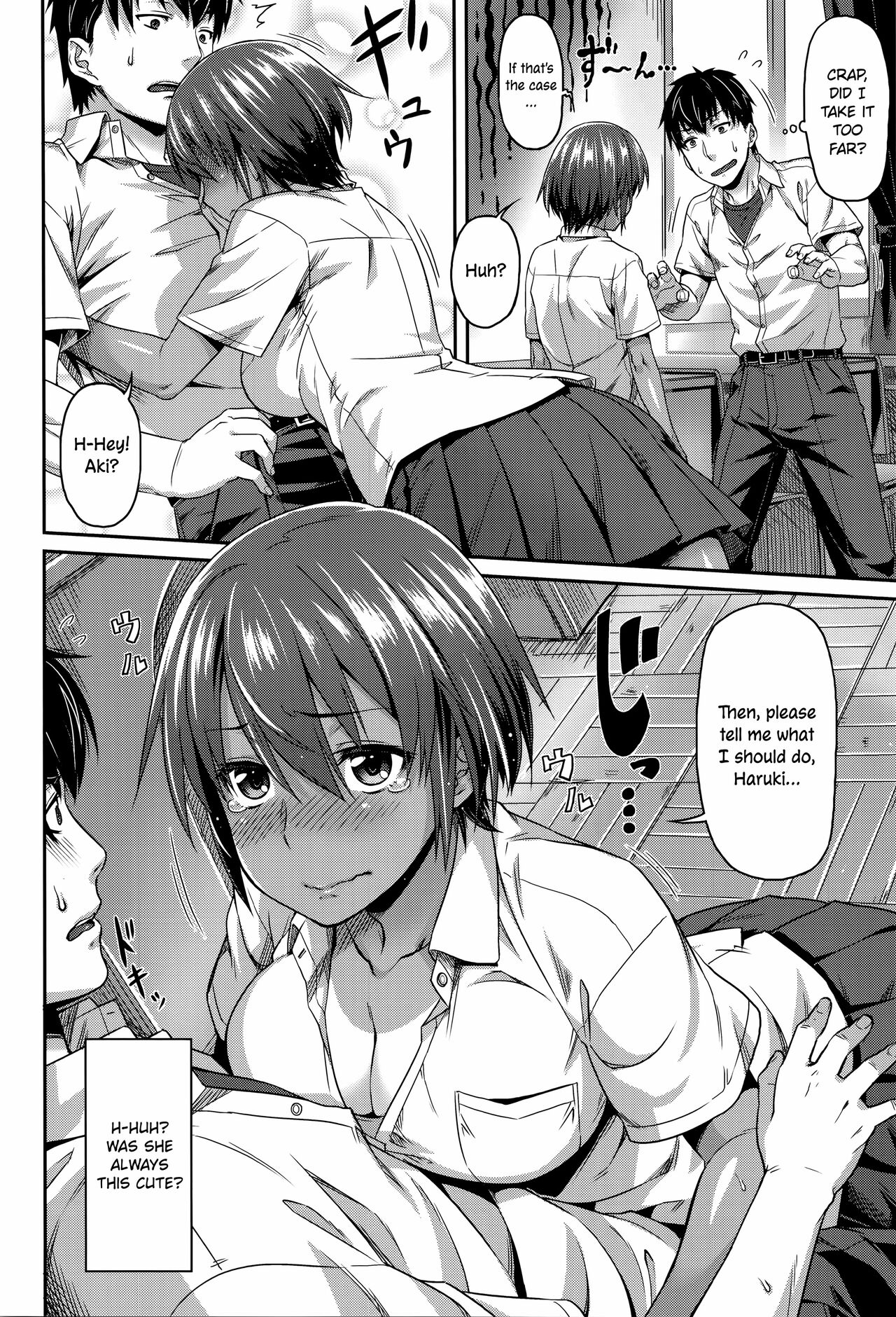 Aimitsu Carameliser - Page 76