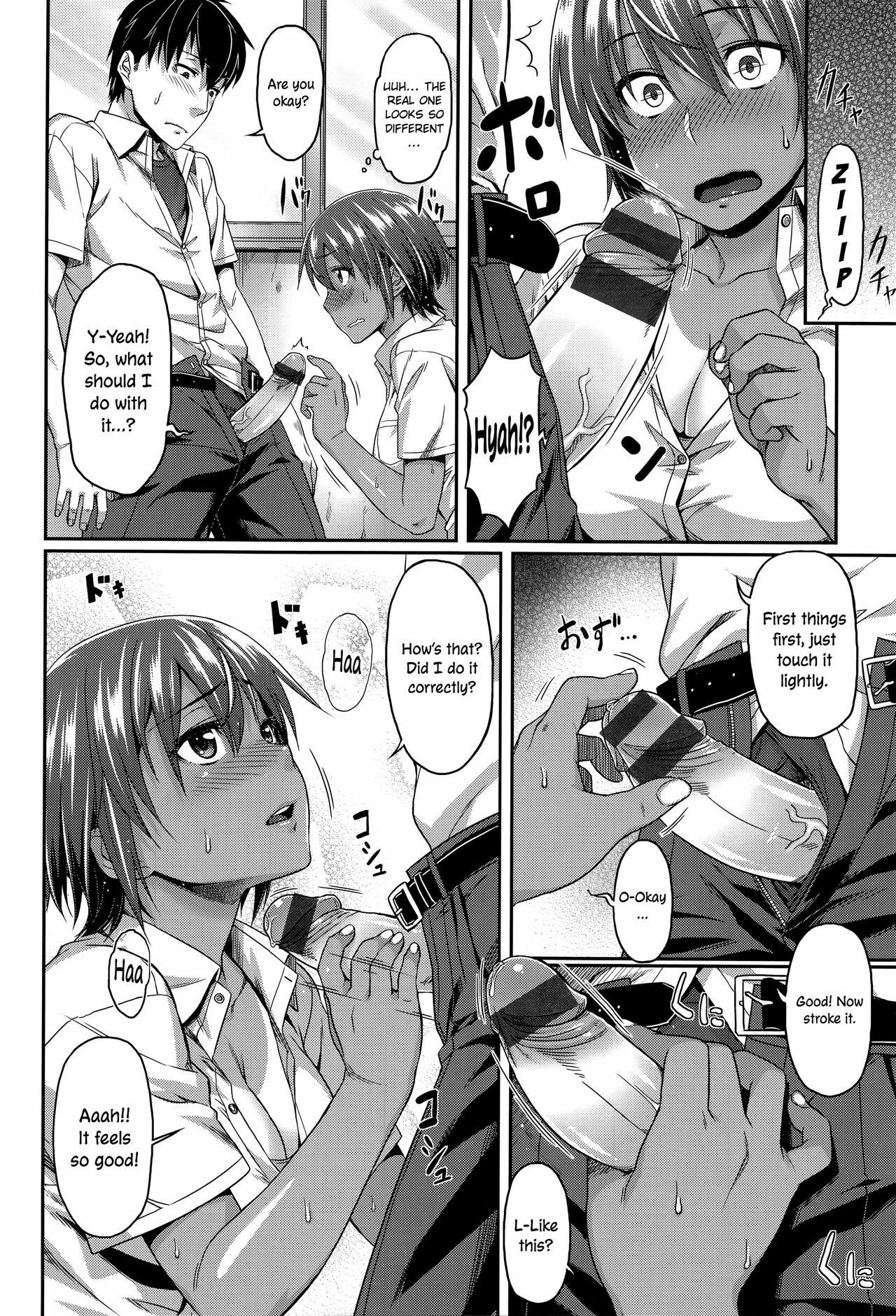 Aimitsu Carameliser - Page 78