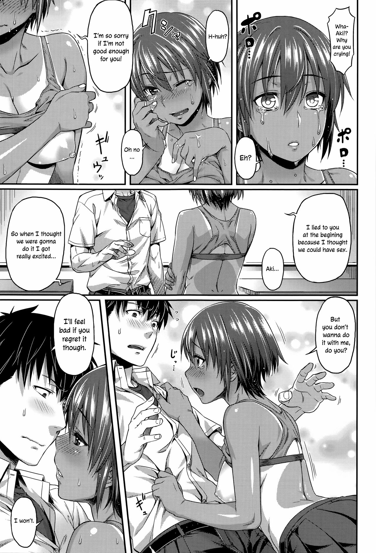 Aimitsu Carameliser - Page 83