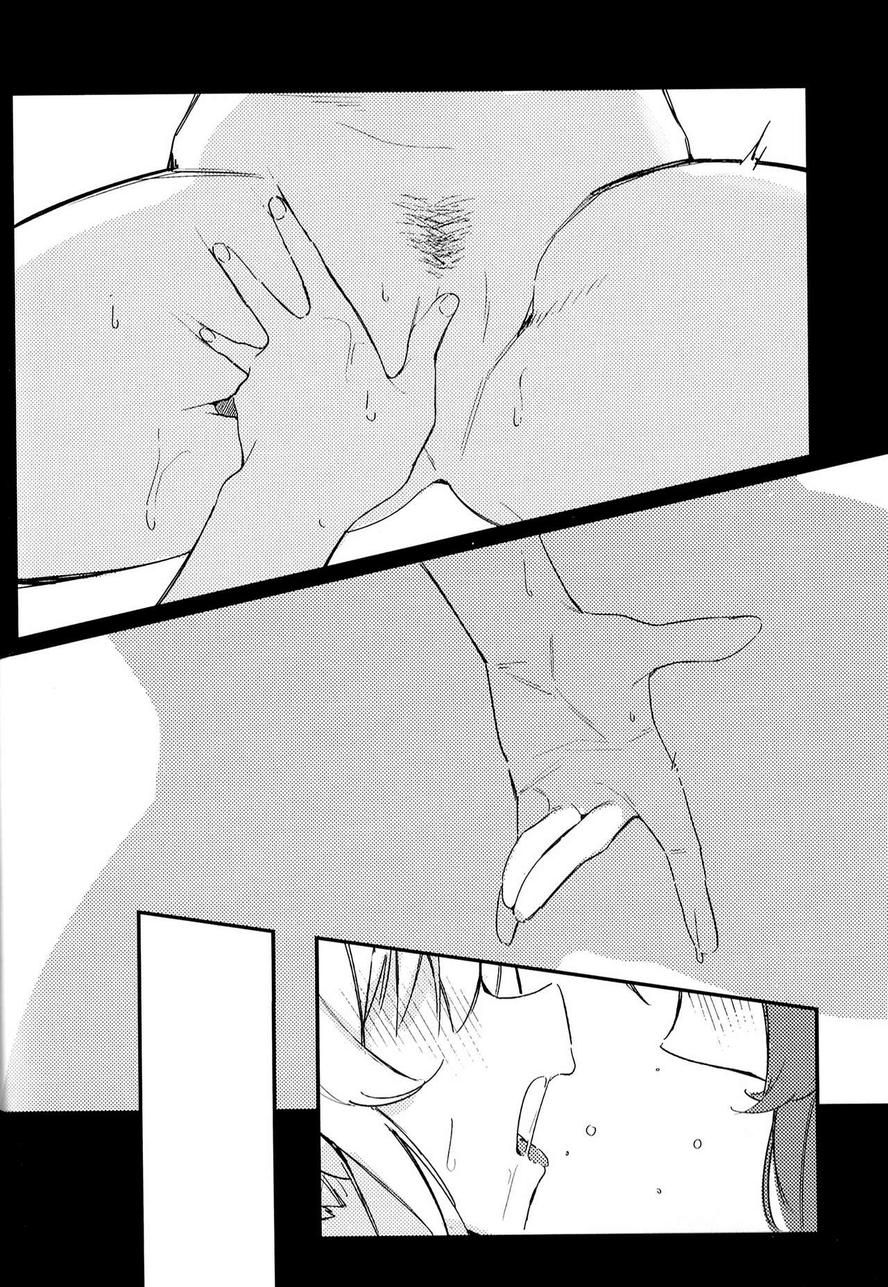 MIRROR - Page 12