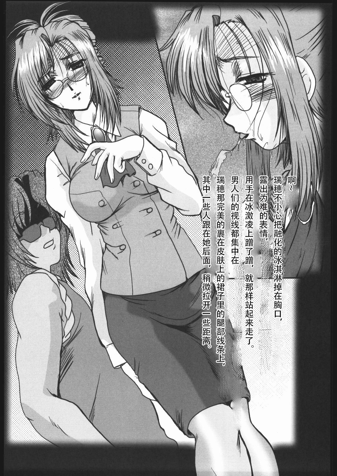 F-50 - Page 28