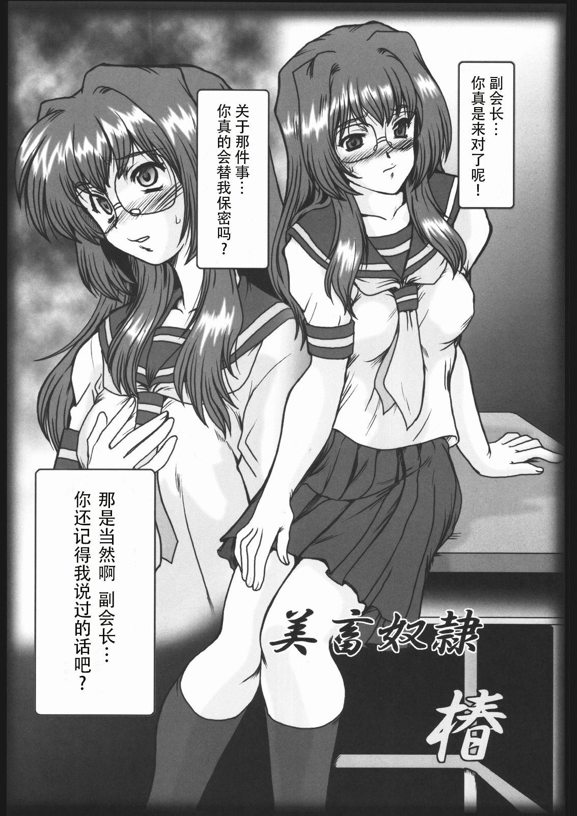 F-50 - Page 46