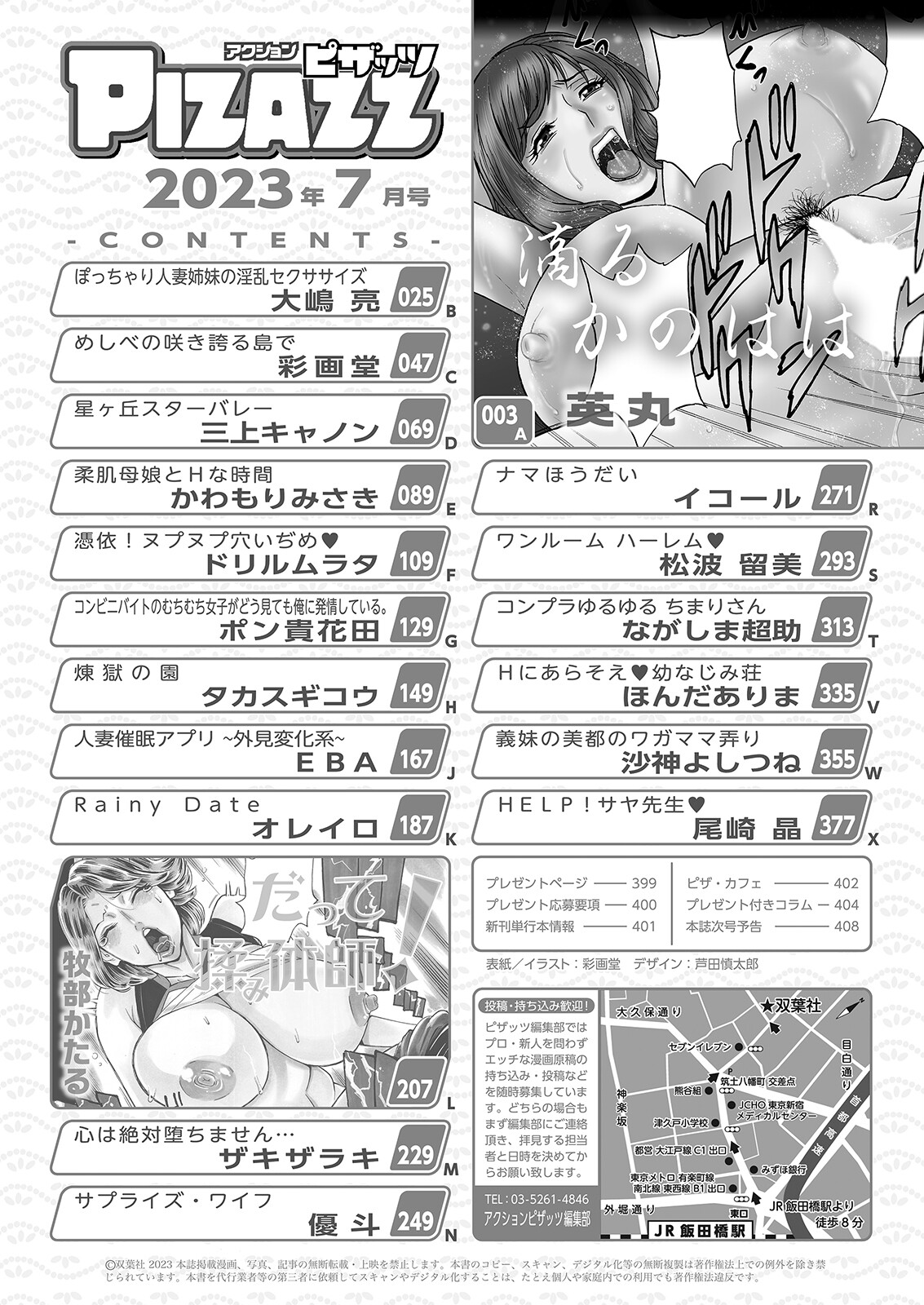Preview page 2