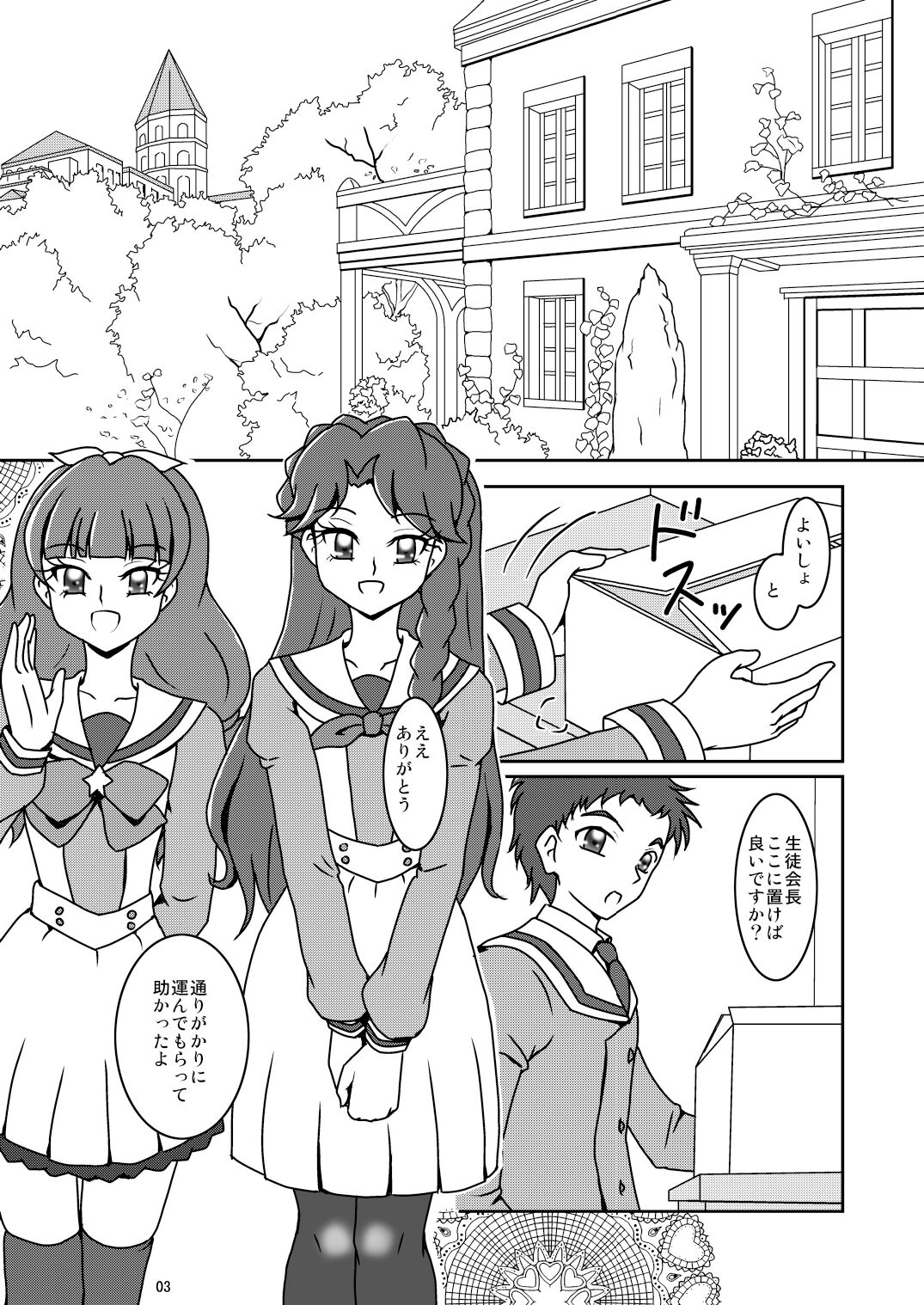 Preview page 5