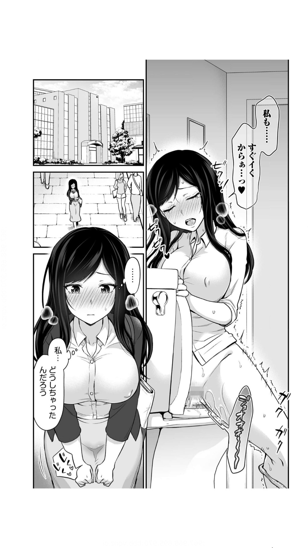 交姦姉妹（1） - Page 28