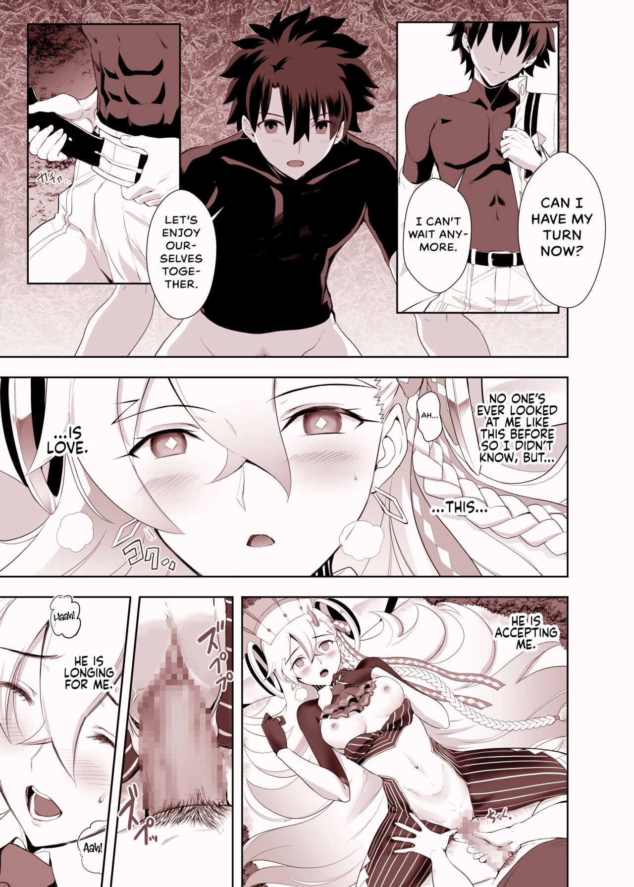 Lovely U - Page 15