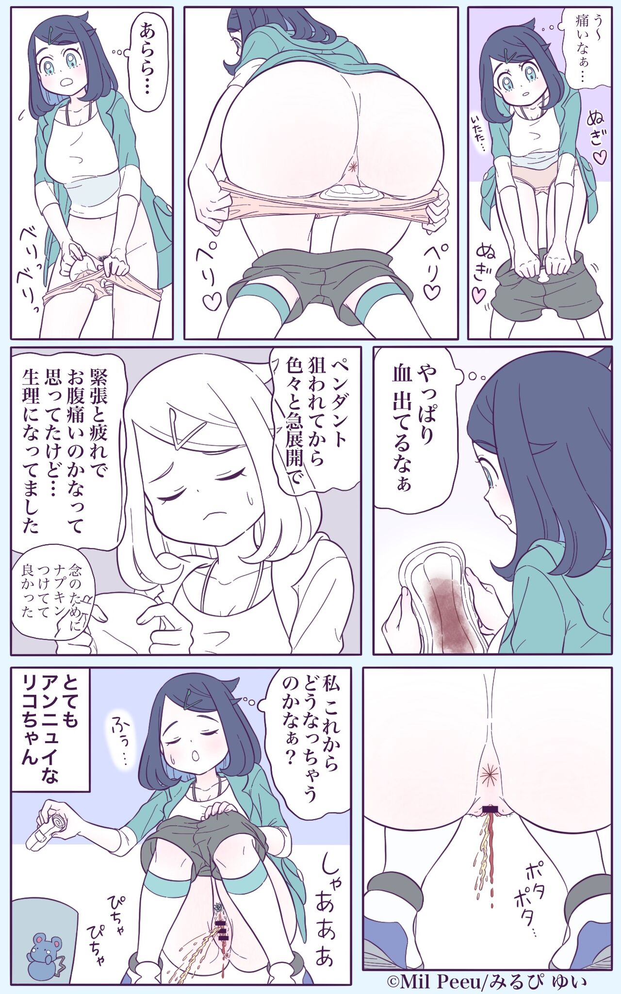 Preview page 2