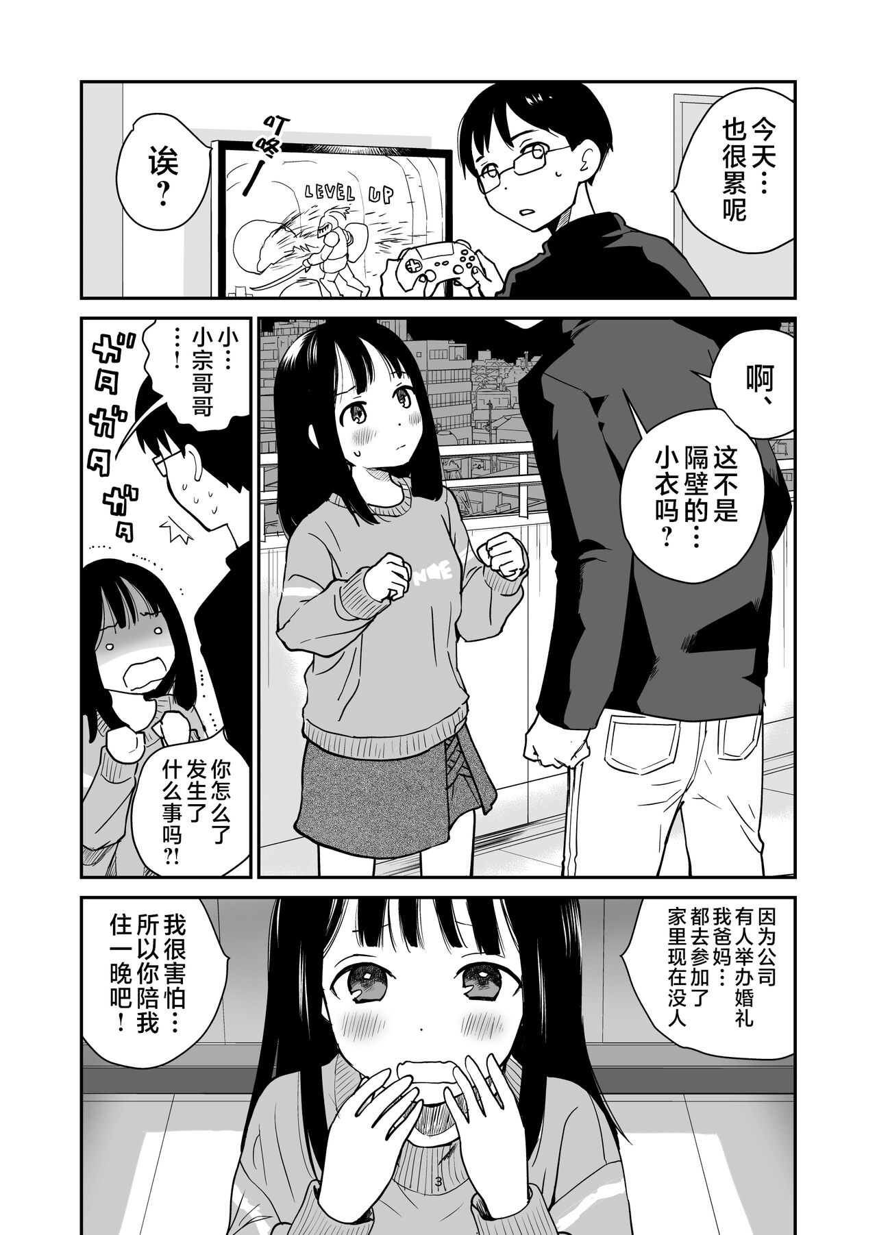 Preview page 3
