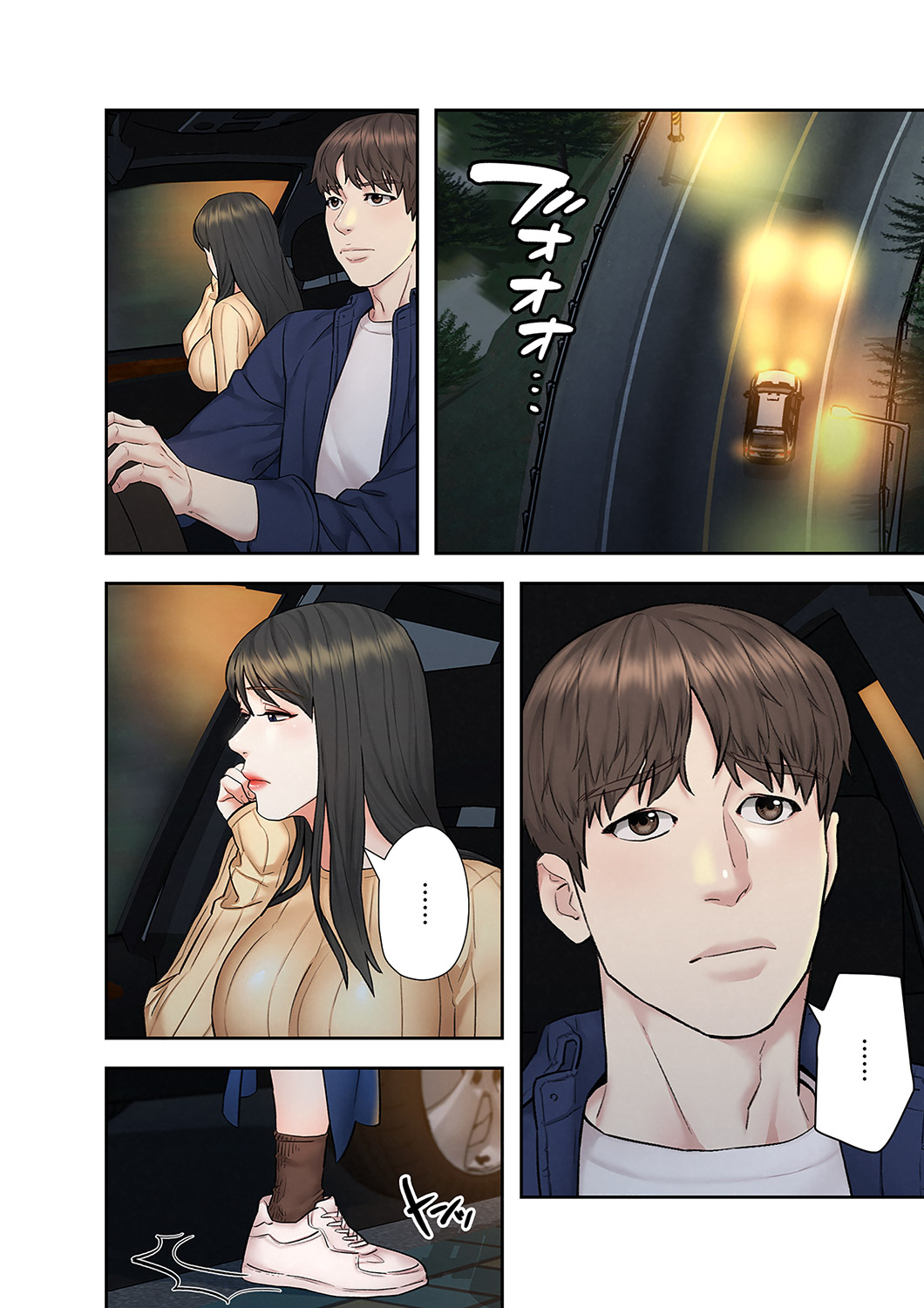 旅先インモラル【合本版】 第01巻 - Page 146