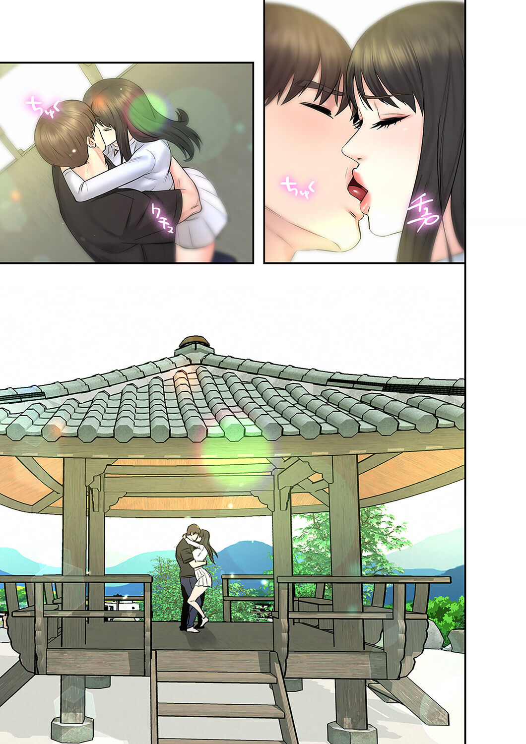 旅先インモラル【合本版】 第01巻 - Page 187
