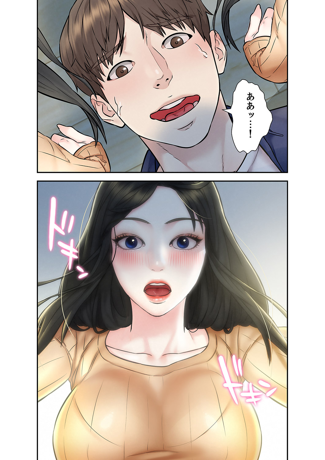 旅先インモラル【合本版】 第01巻 - Page 61