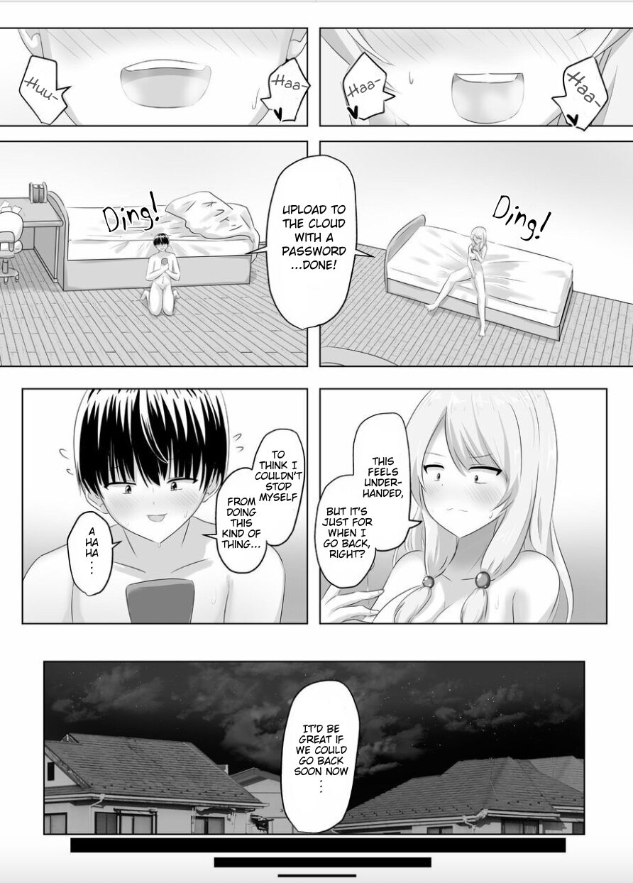 XChange - Page 16