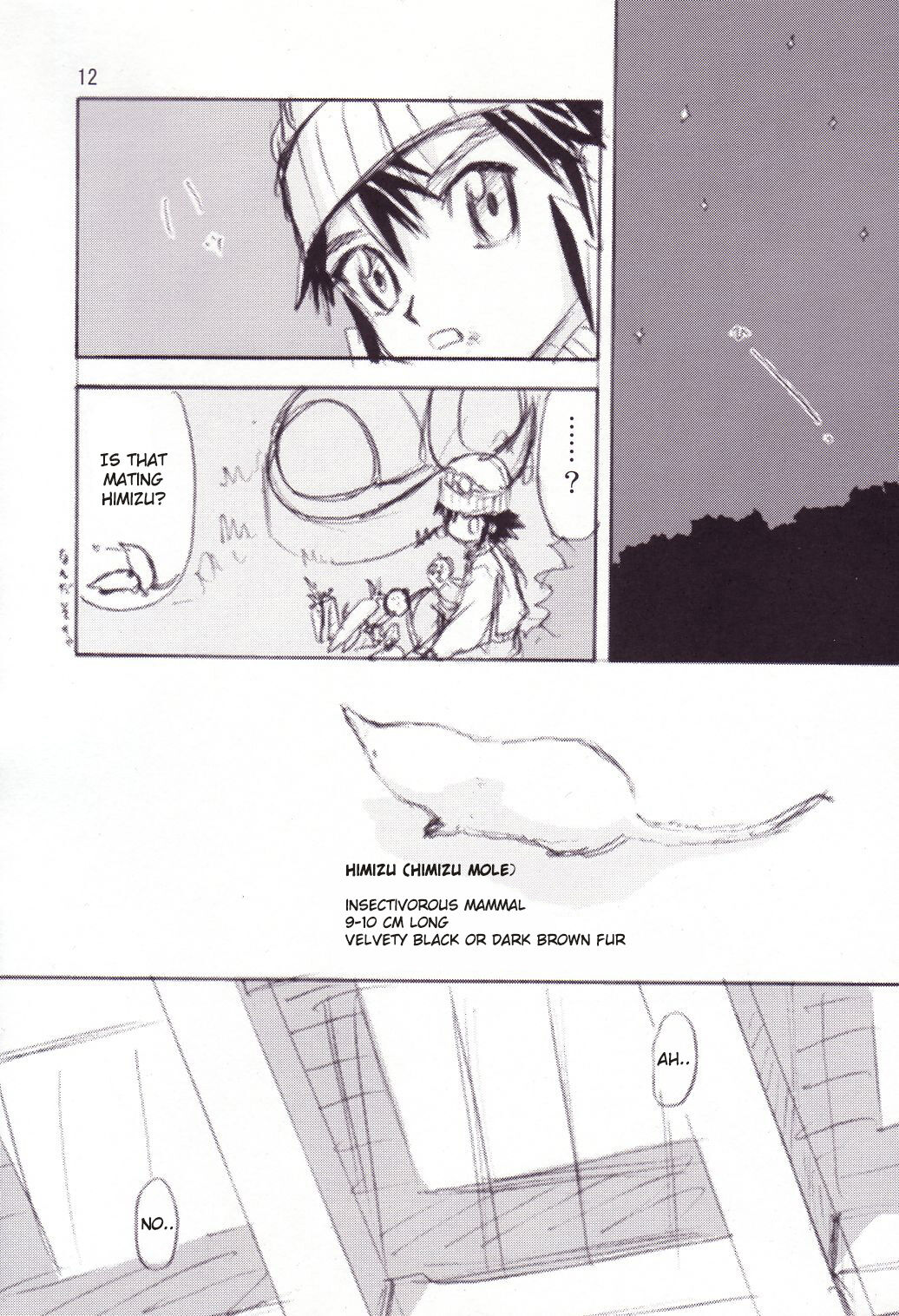 Fuyu no Arashi # EXTRA 2 - Page 10