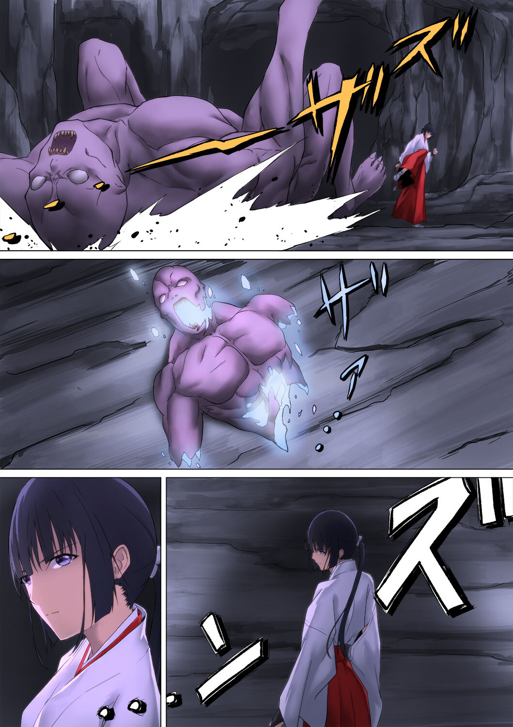 Miko Oni Kan - Page 9
