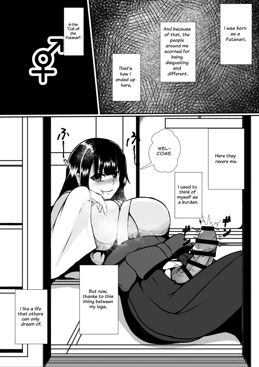 Futanari Kyoudan - Page 6