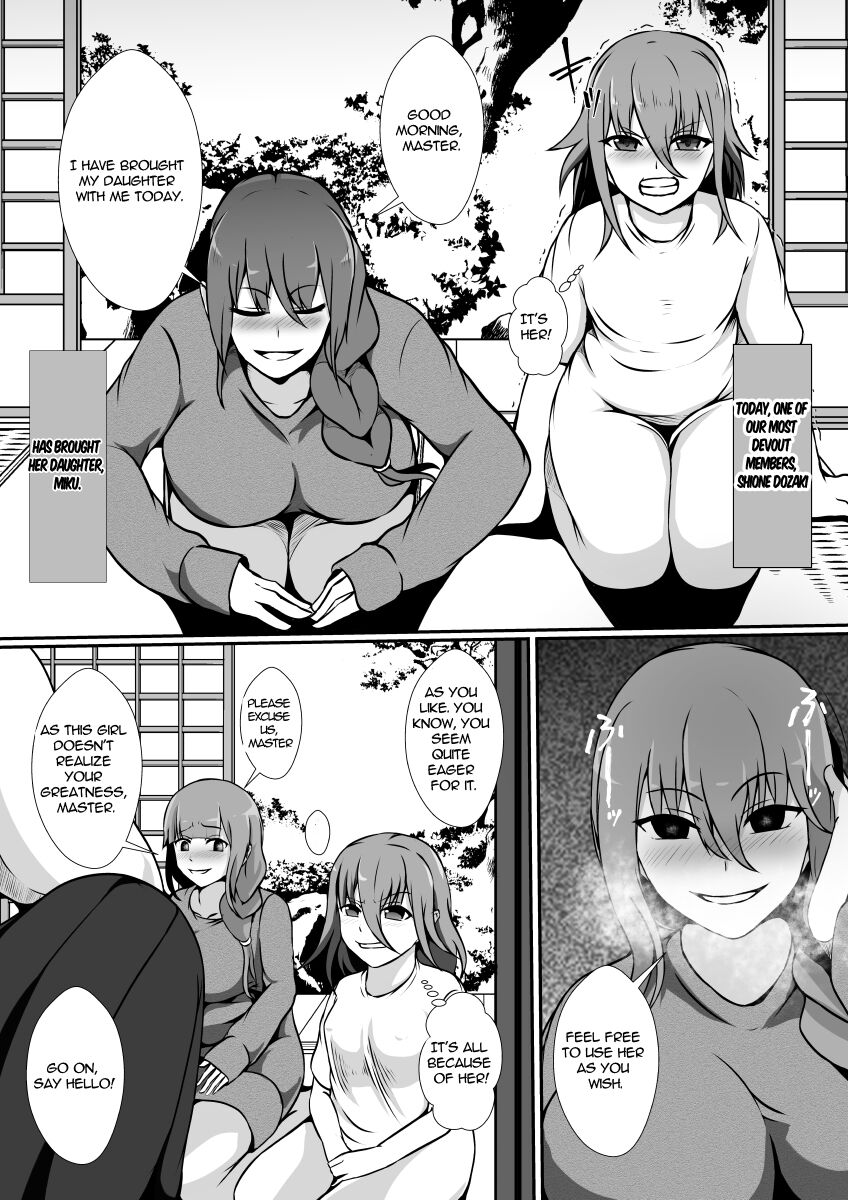 Futanari Kyoudan - Page 7