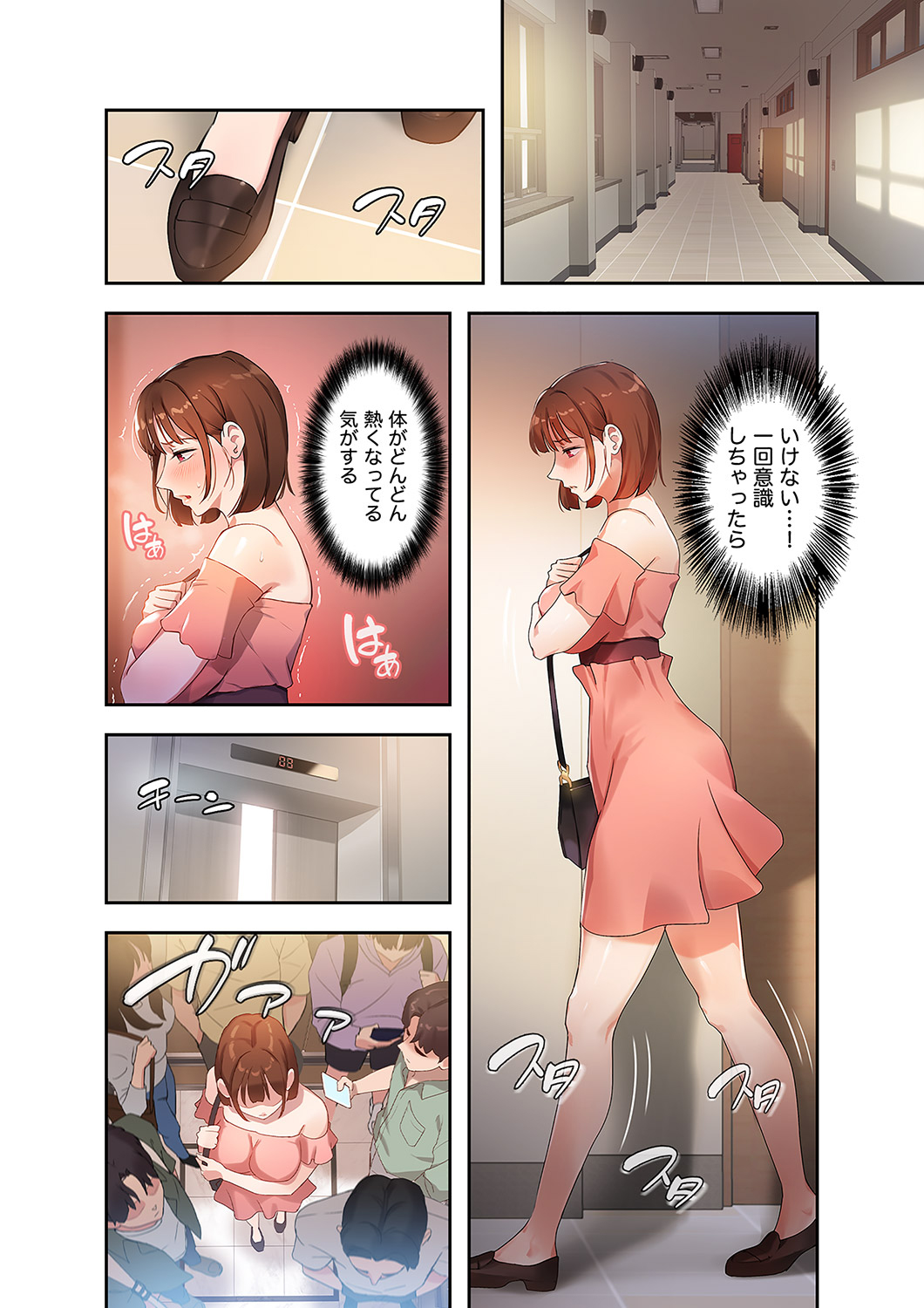 Hatachi 01 - Page 138
