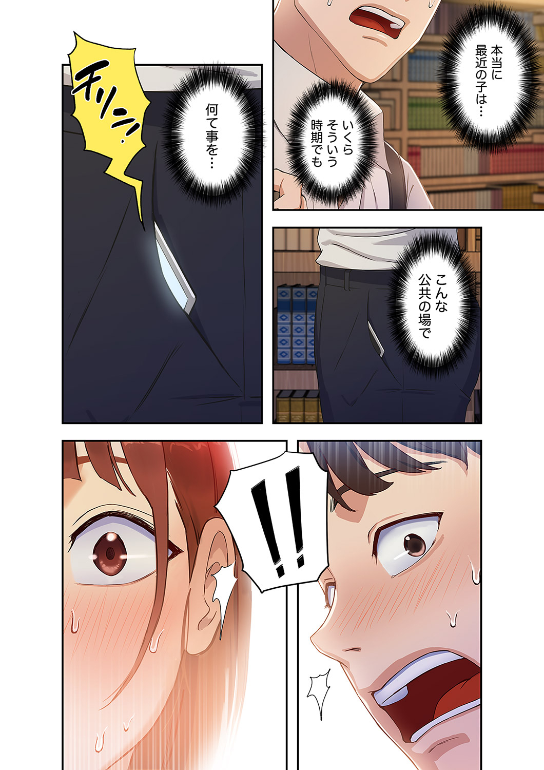 Hatachi 01 - Page 42