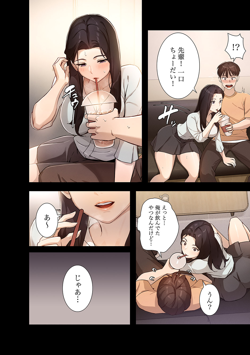 Hatachi 01 - Page 94